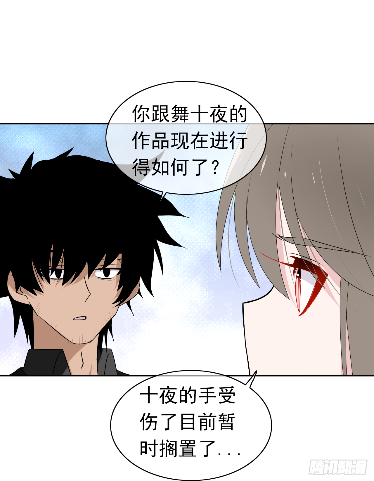 第35话 我只要你！(1/2)-第36话