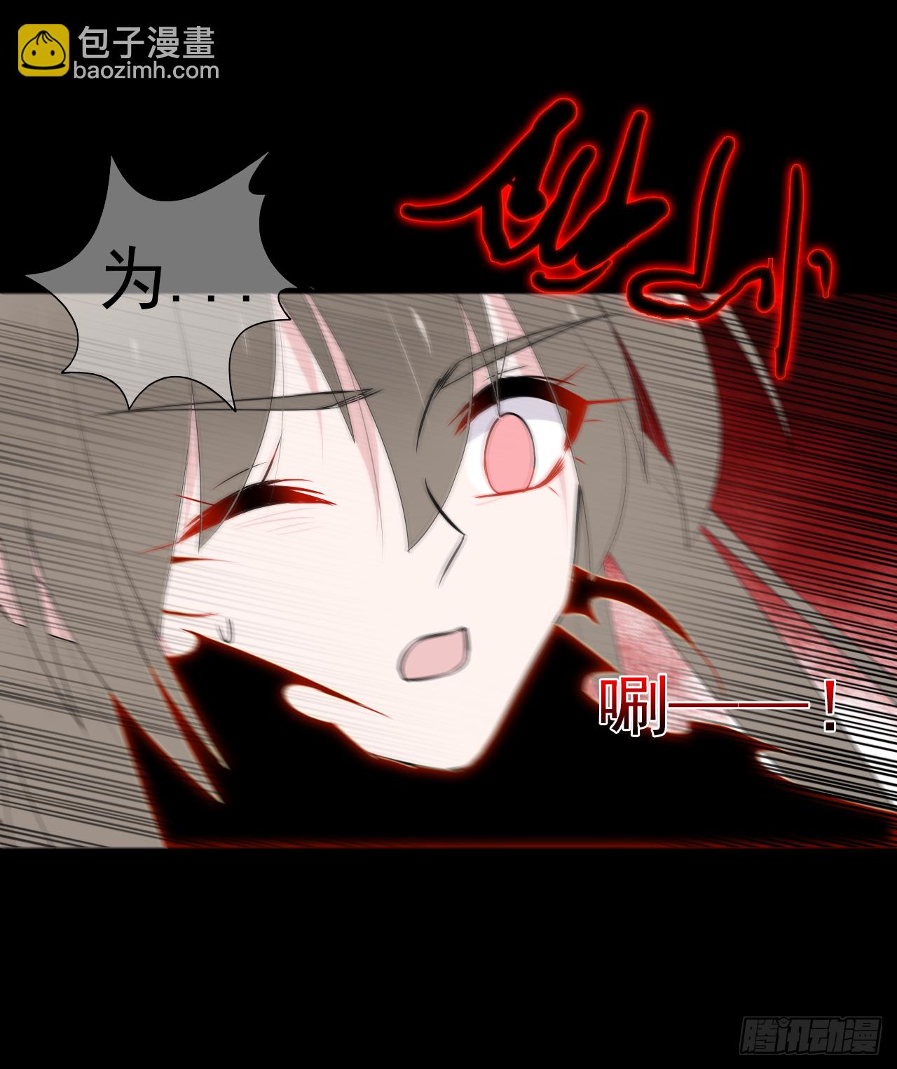 第37话 哄不好了！(1/2)-第38话