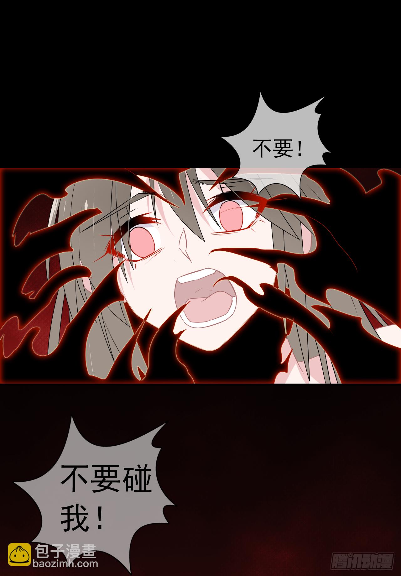 第37话 哄不好了！(1/2)-第38话