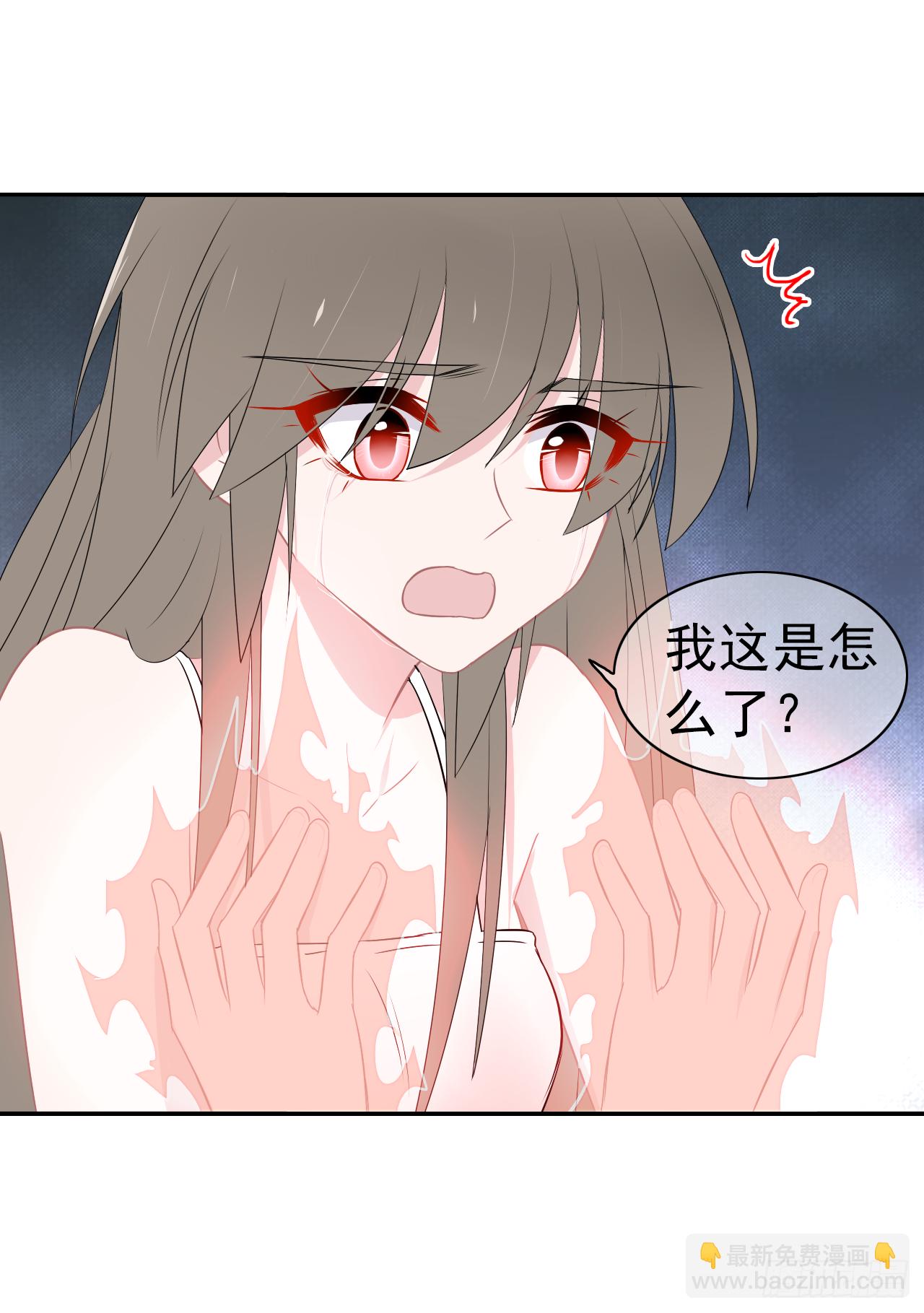第37话 哄不好了！(1/2)-第38话