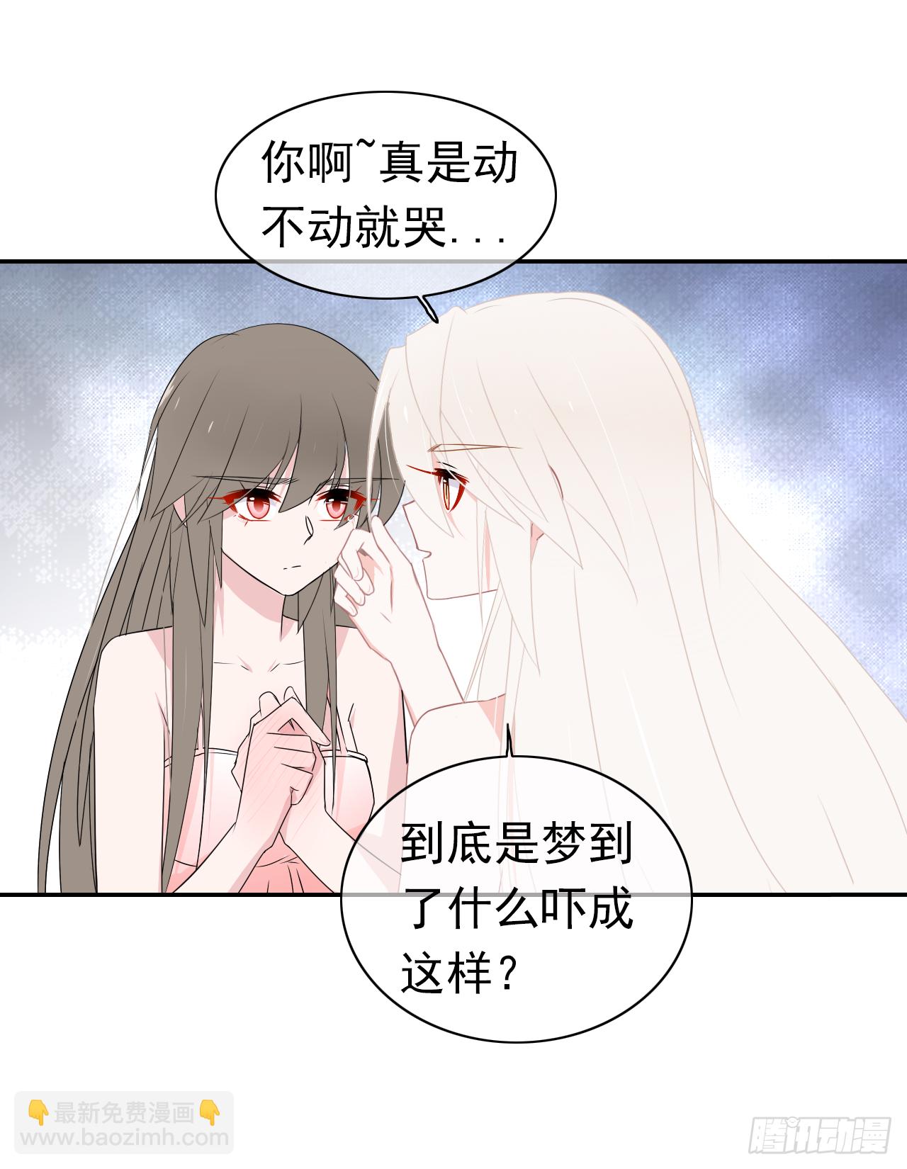 第37话 哄不好了！(1/2)-第38话