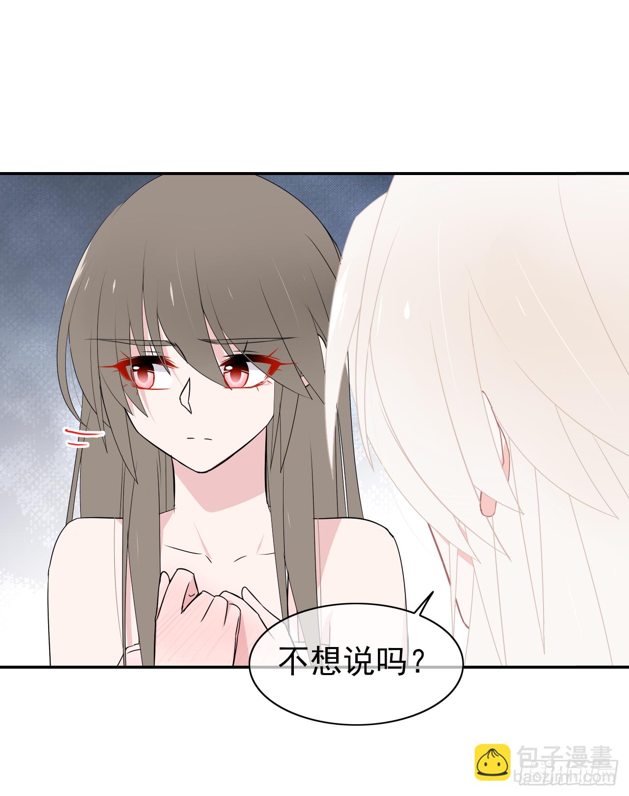 第37话 哄不好了！(1/2)-第38话