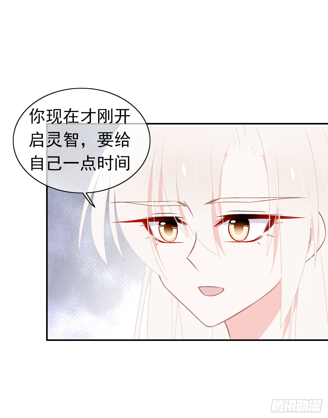 第37话 哄不好了！(1/2)-第38话