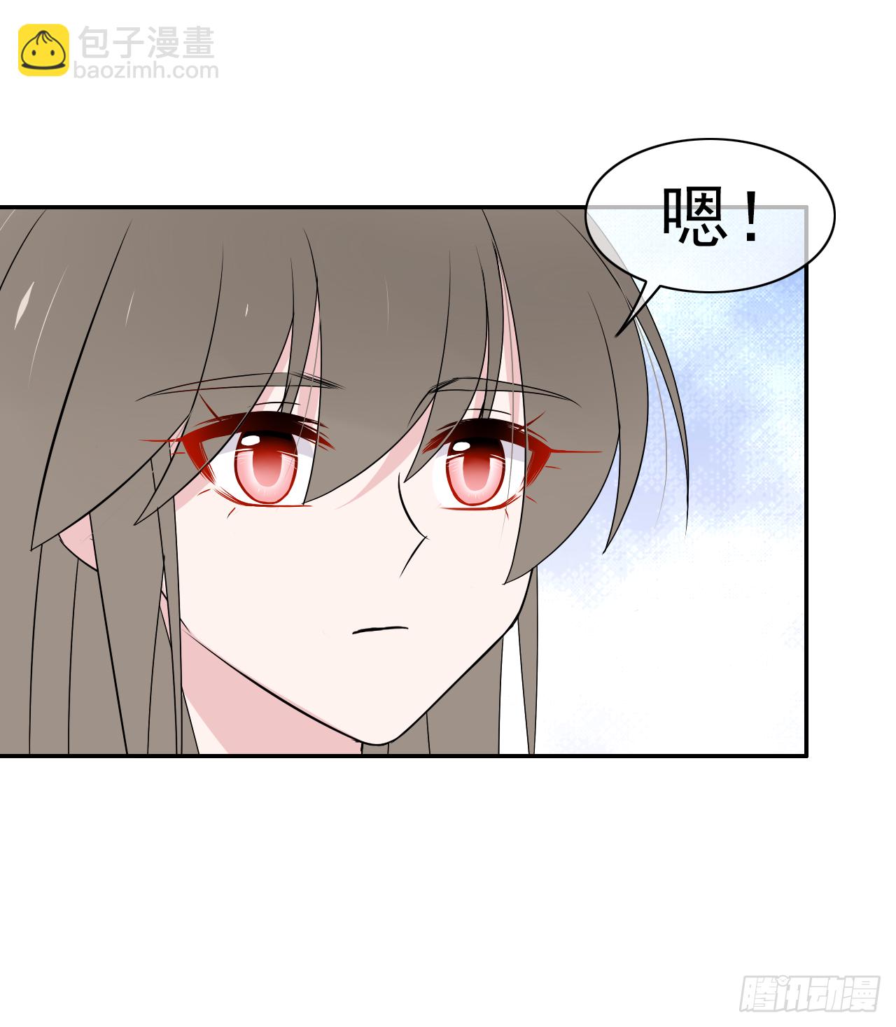 第37话 哄不好了！(1/2)-第38话