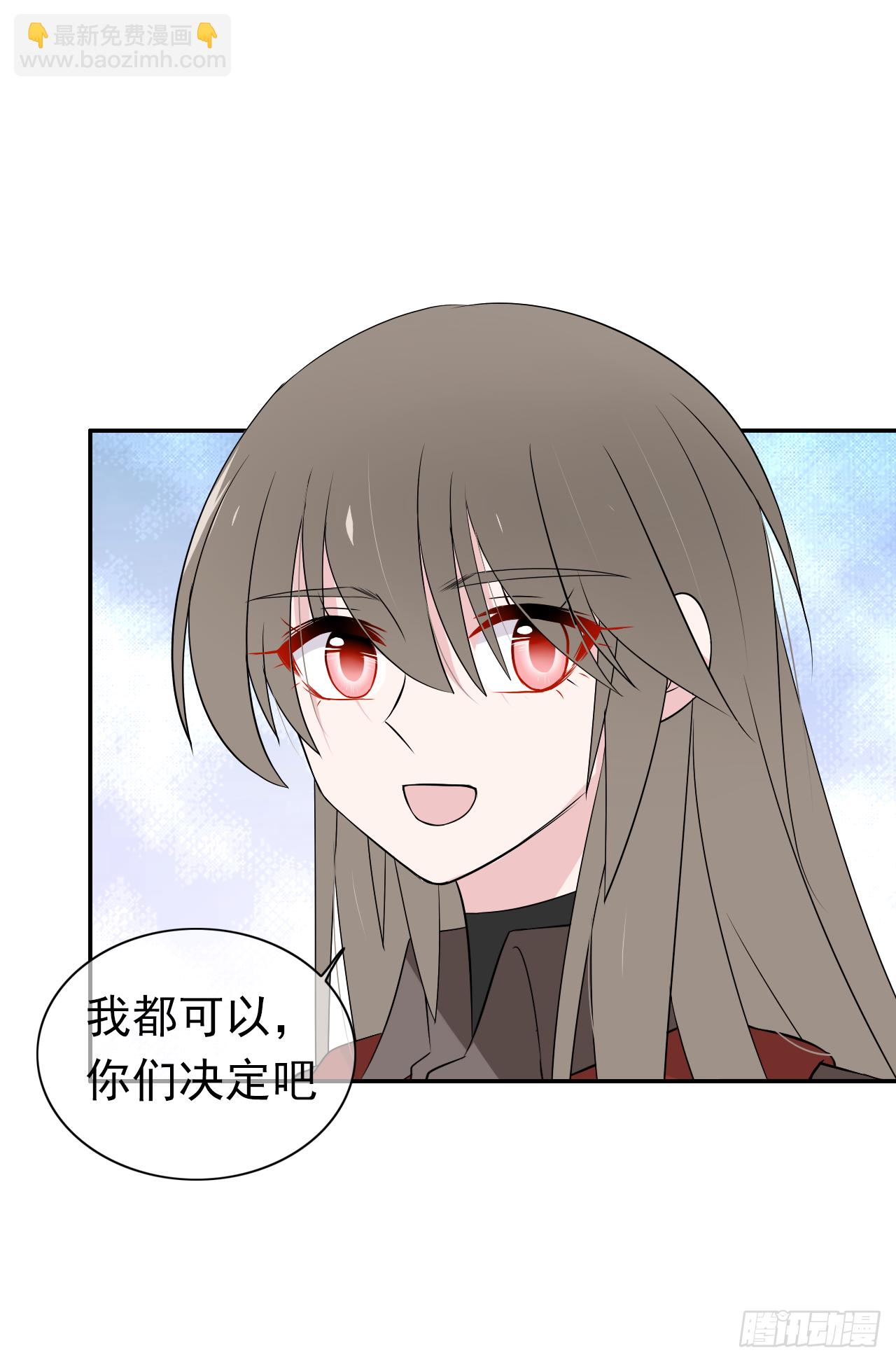 第37话 哄不好了！(1/2)-第38话