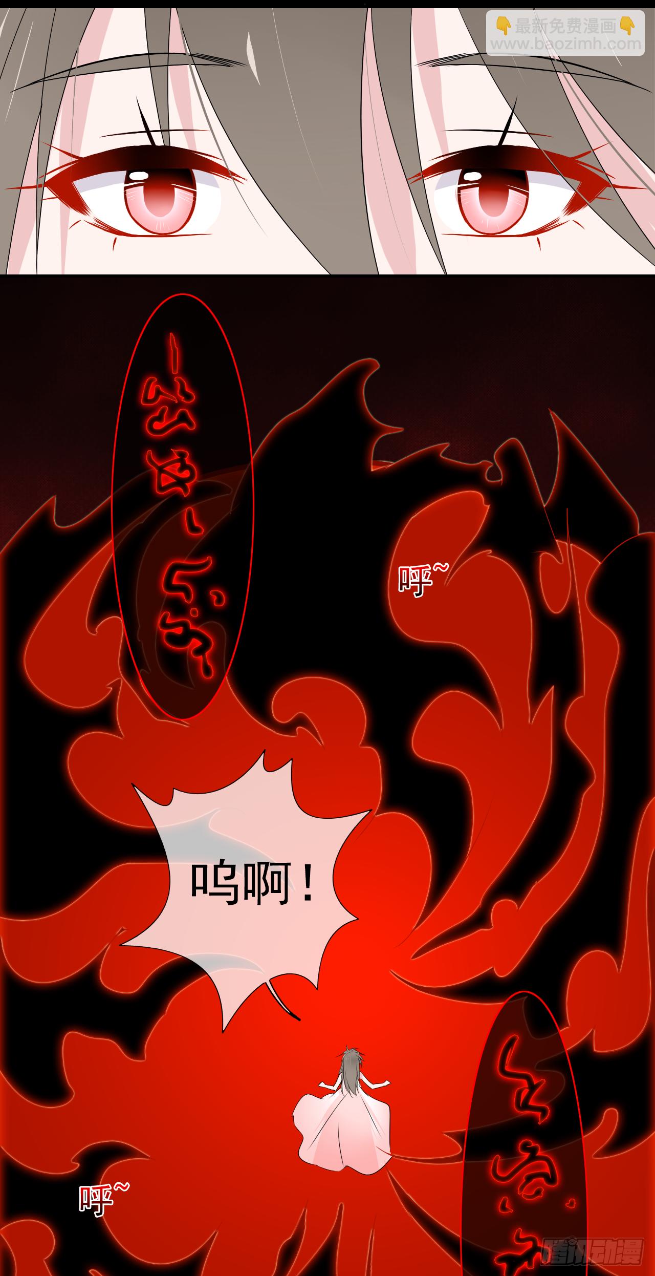 第37话 哄不好了！(1/2)-第38话