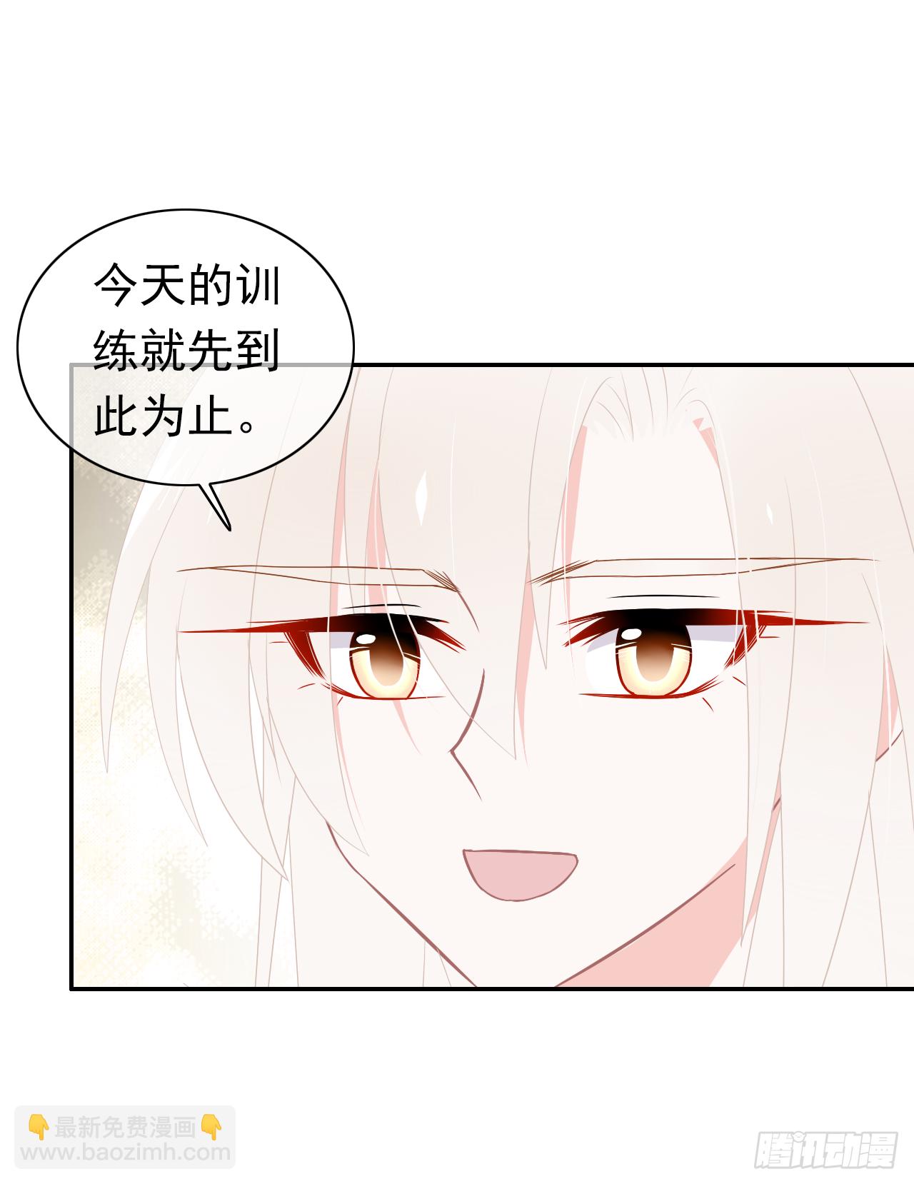 第37话 哄不好了！(1/2)-第38话