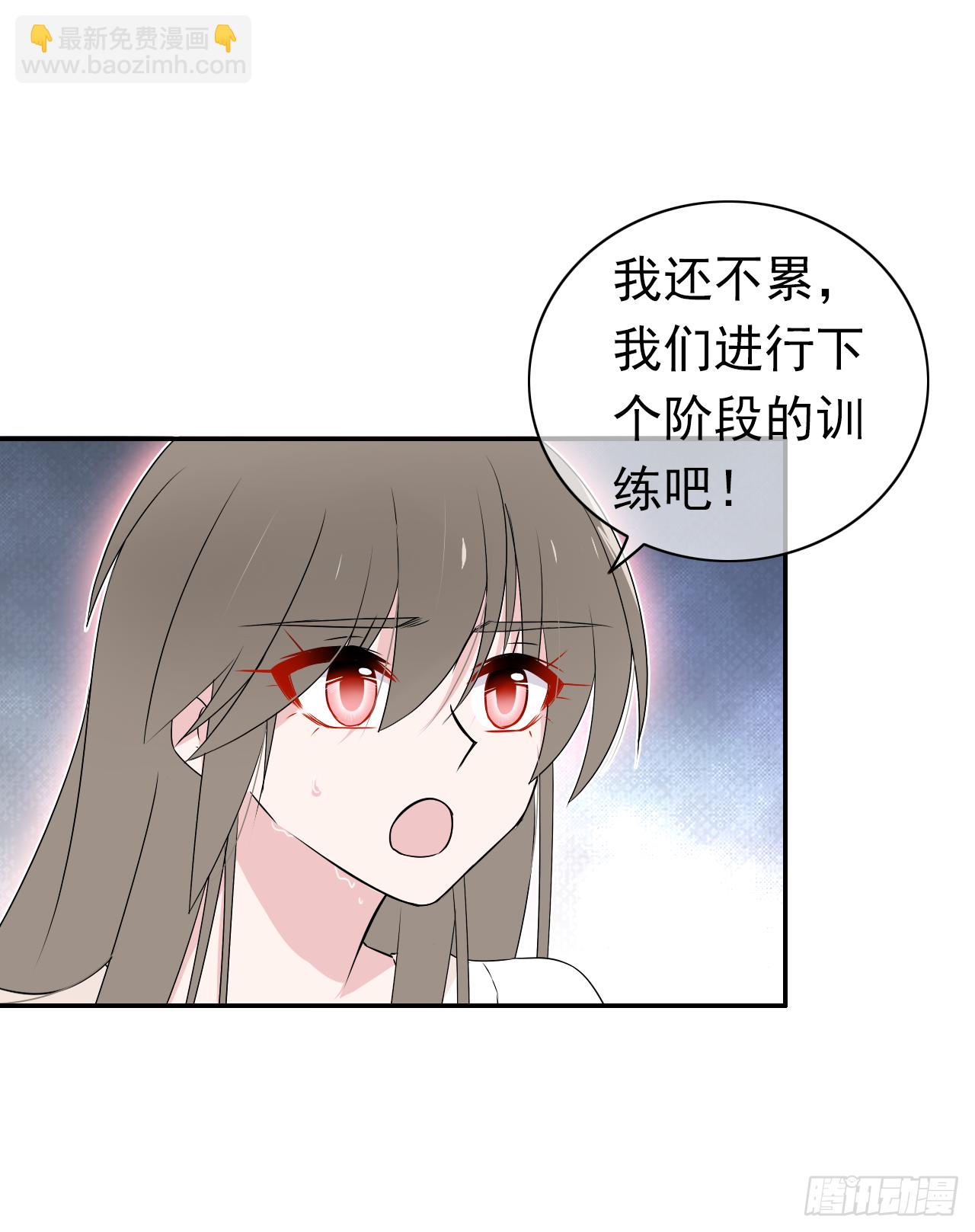 第37话 哄不好了！(1/2)-第38话