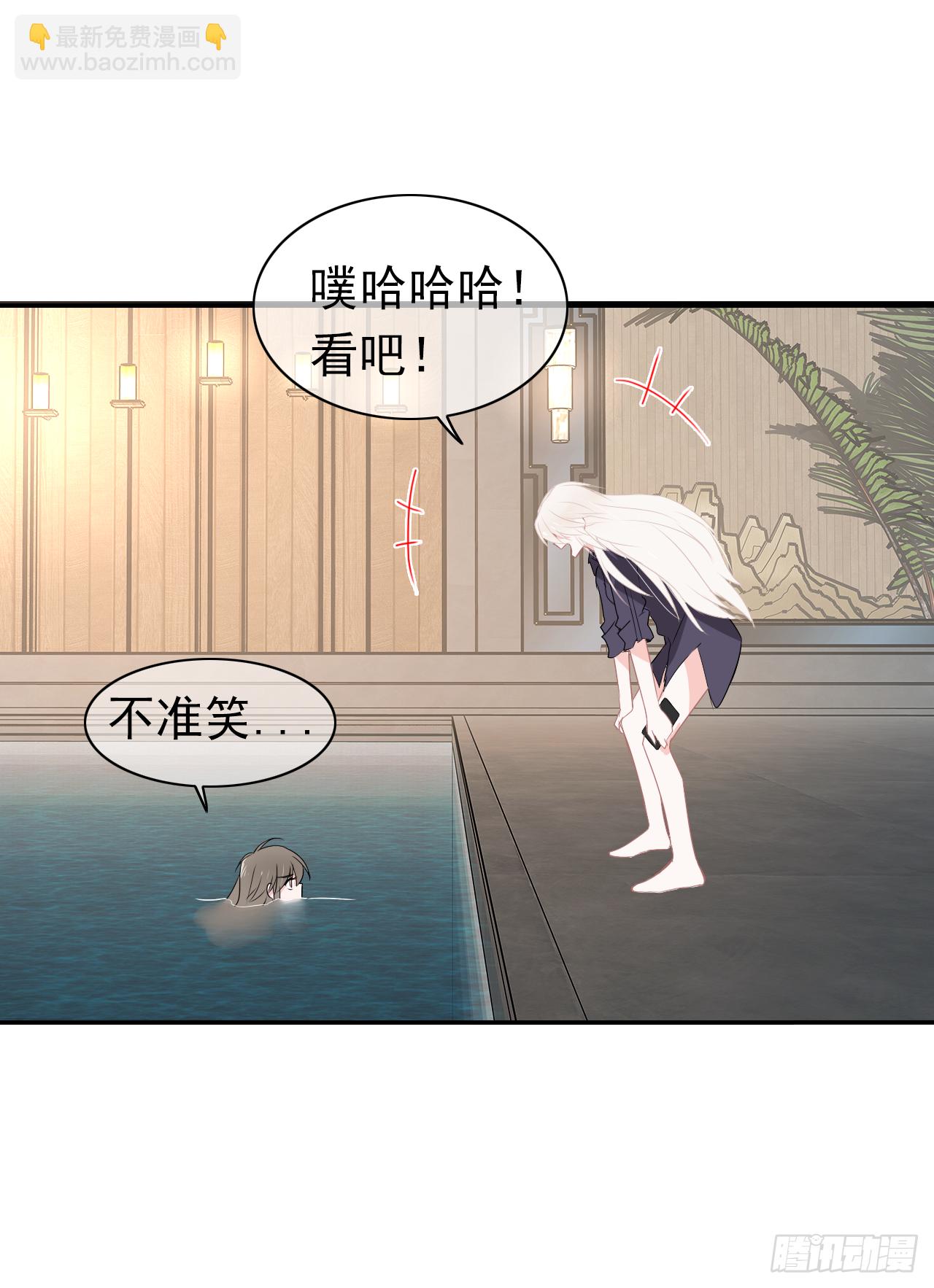 第37话 哄不好了！(1/2)-第38话