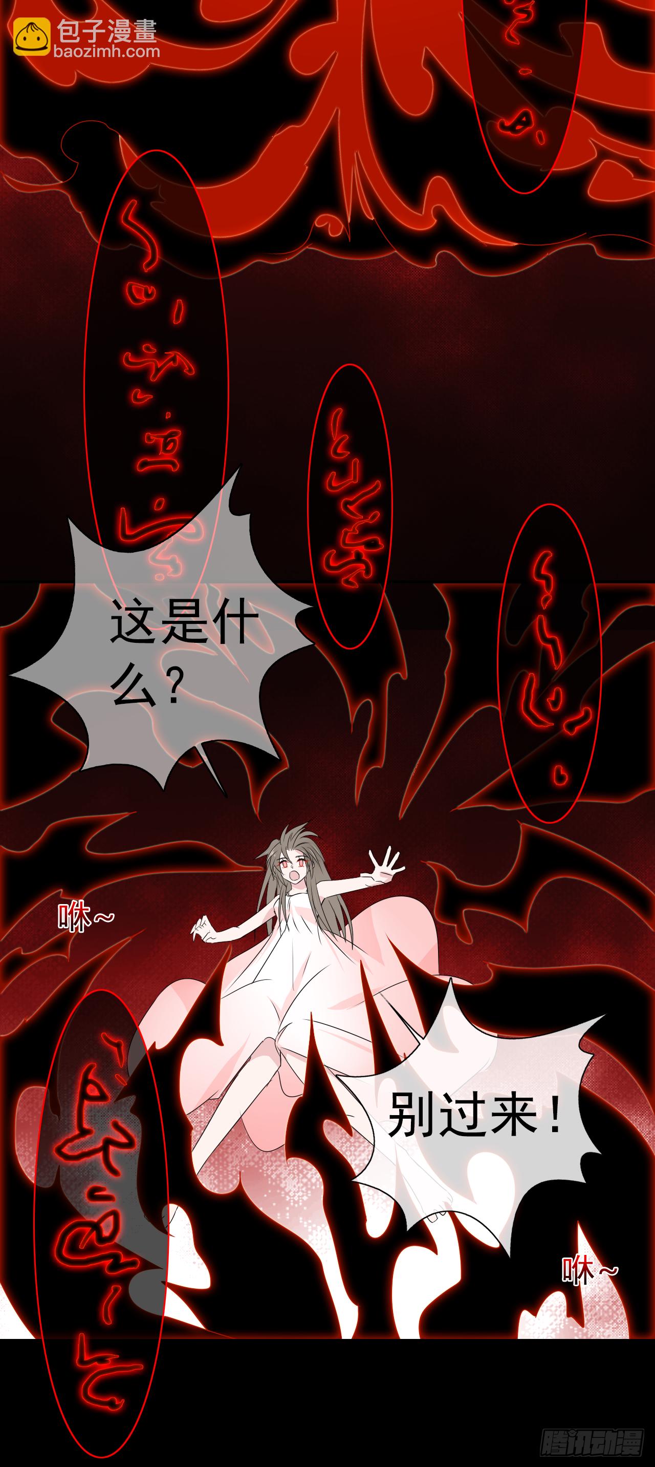 第37话 哄不好了！(1/2)-第38话