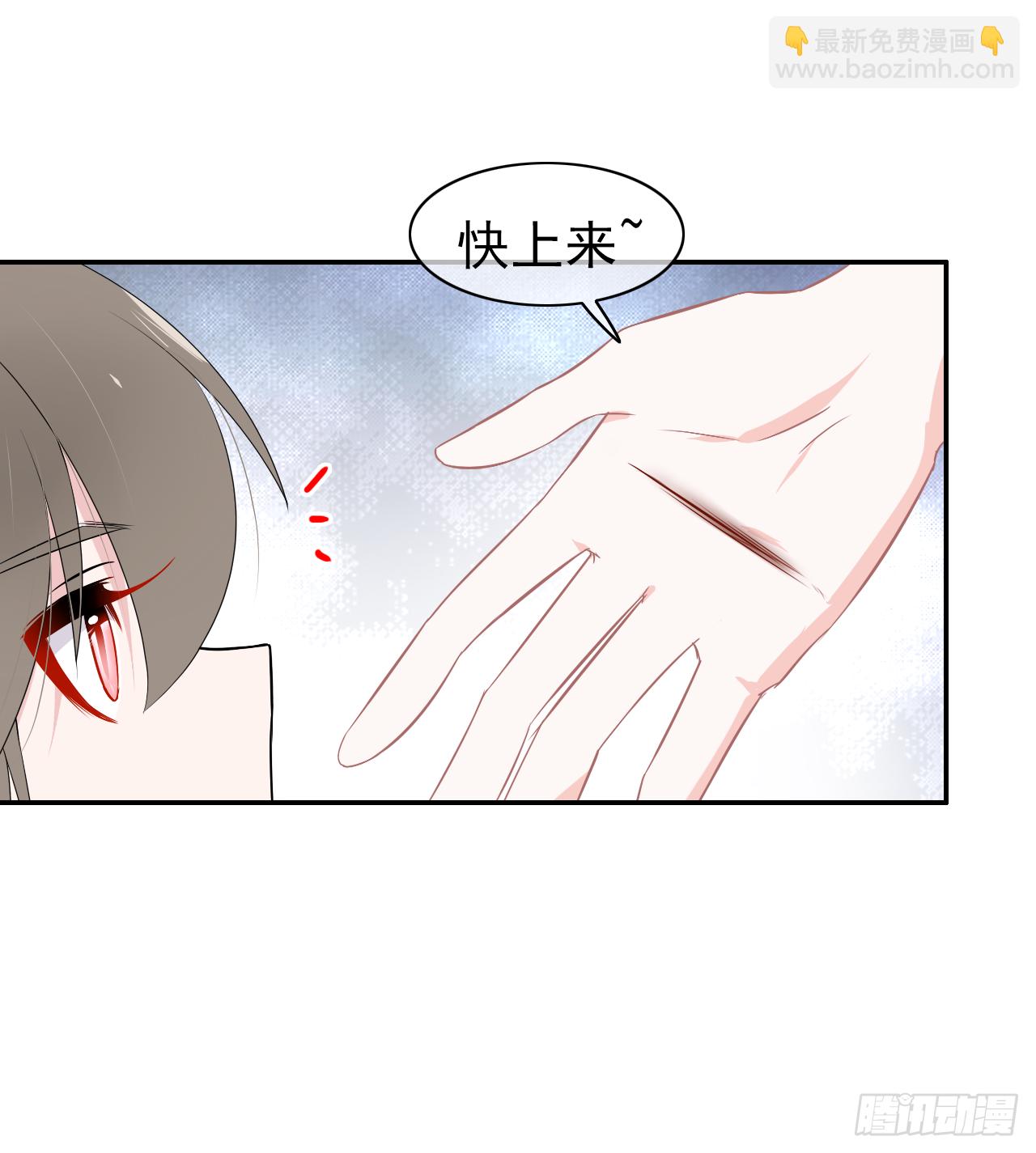 第37话 哄不好了！(1/2)-第38话