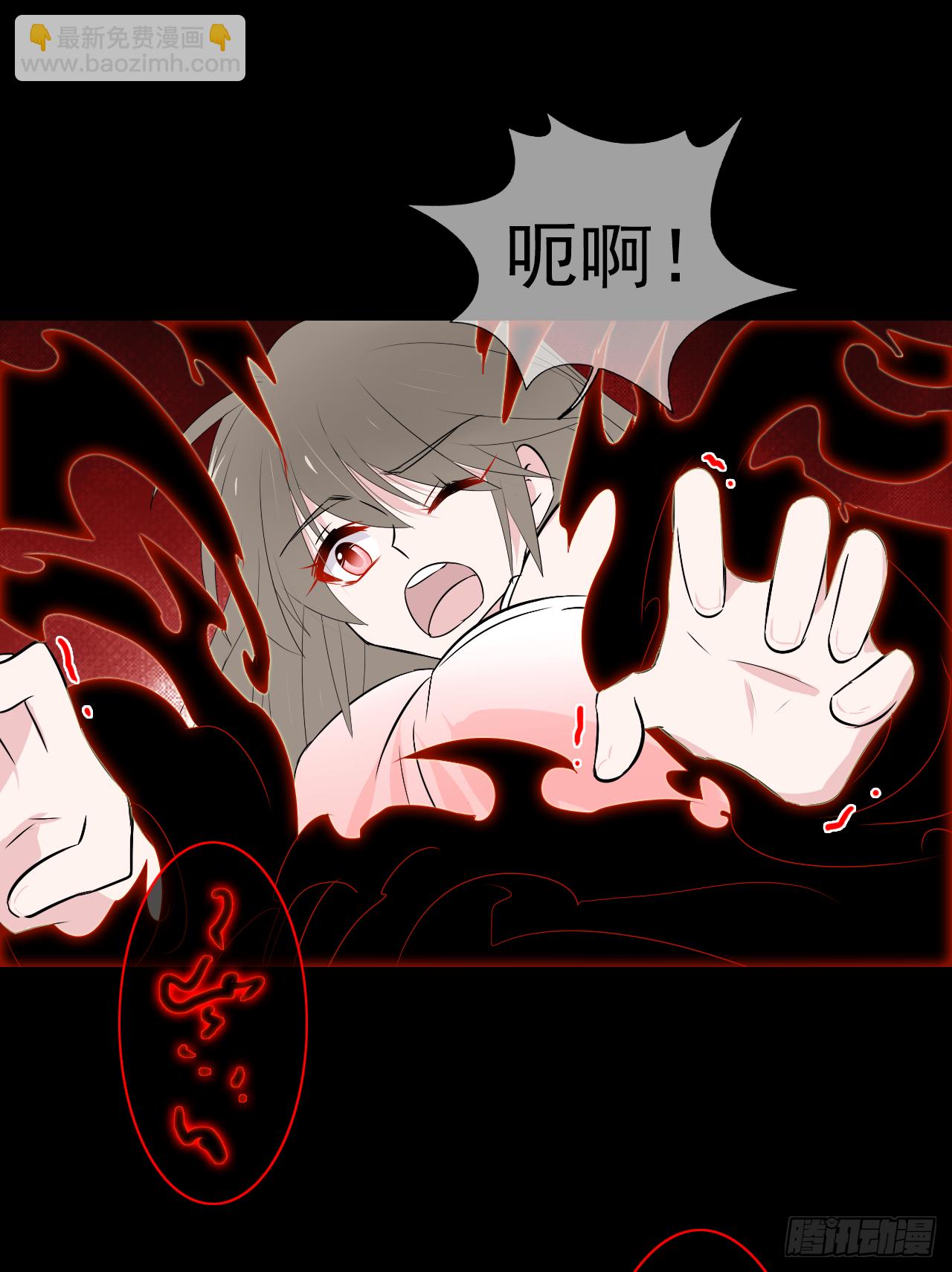 第37话 哄不好了！(1/2)-第38话