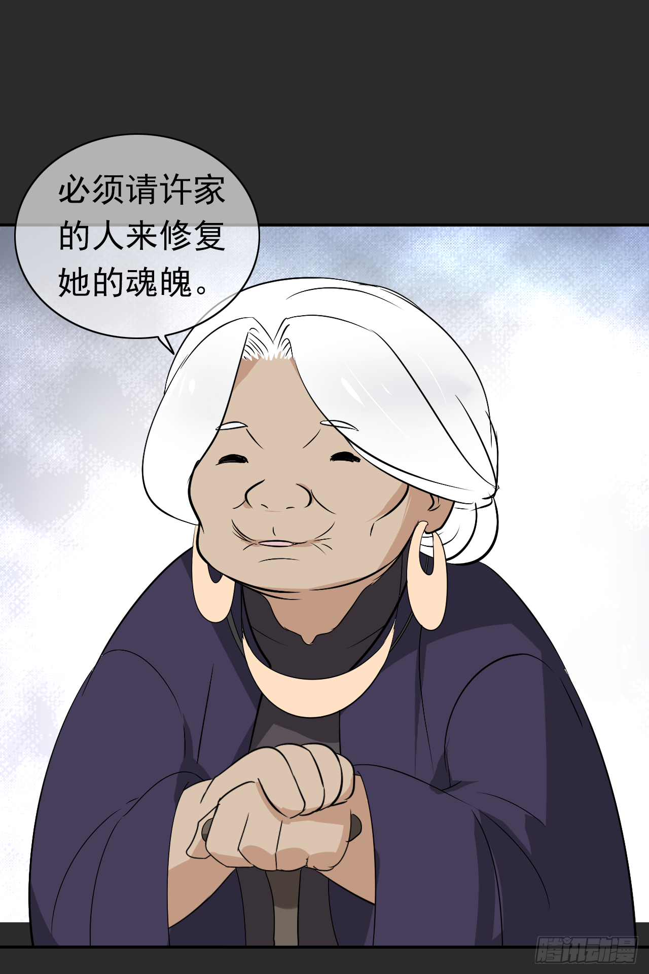 第39话 你喜欢我什么？(1/2)-第40话