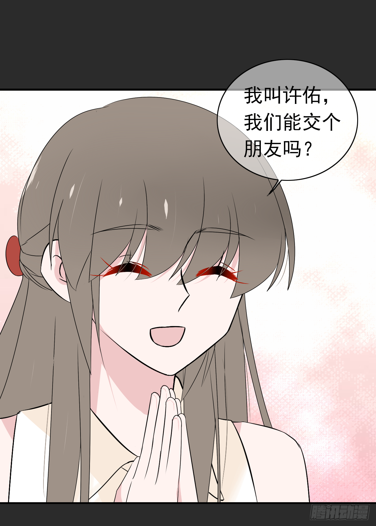 第39话 你喜欢我什么？(1/2)-第40话