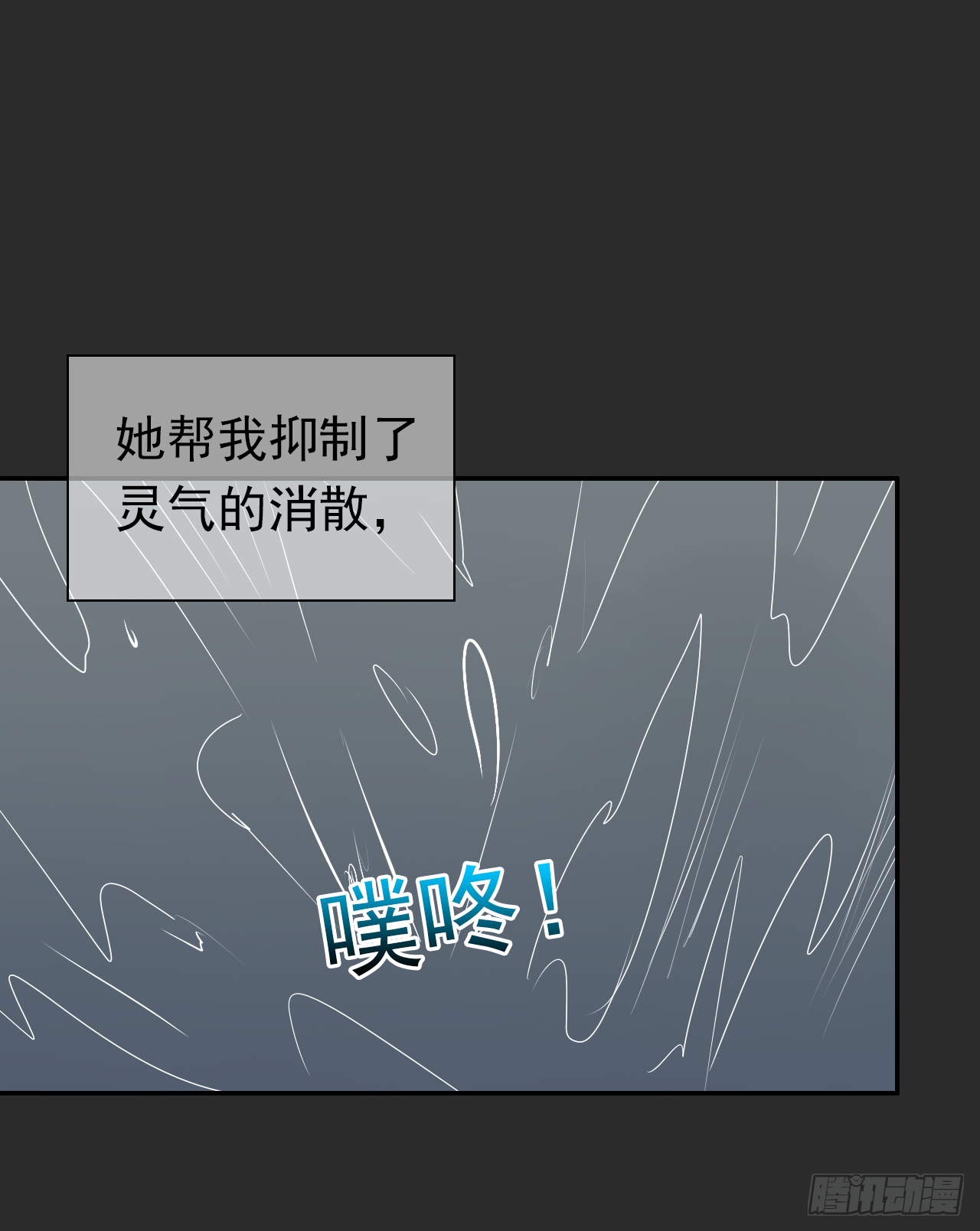 第39话 你喜欢我什么？(1/2)-第40话