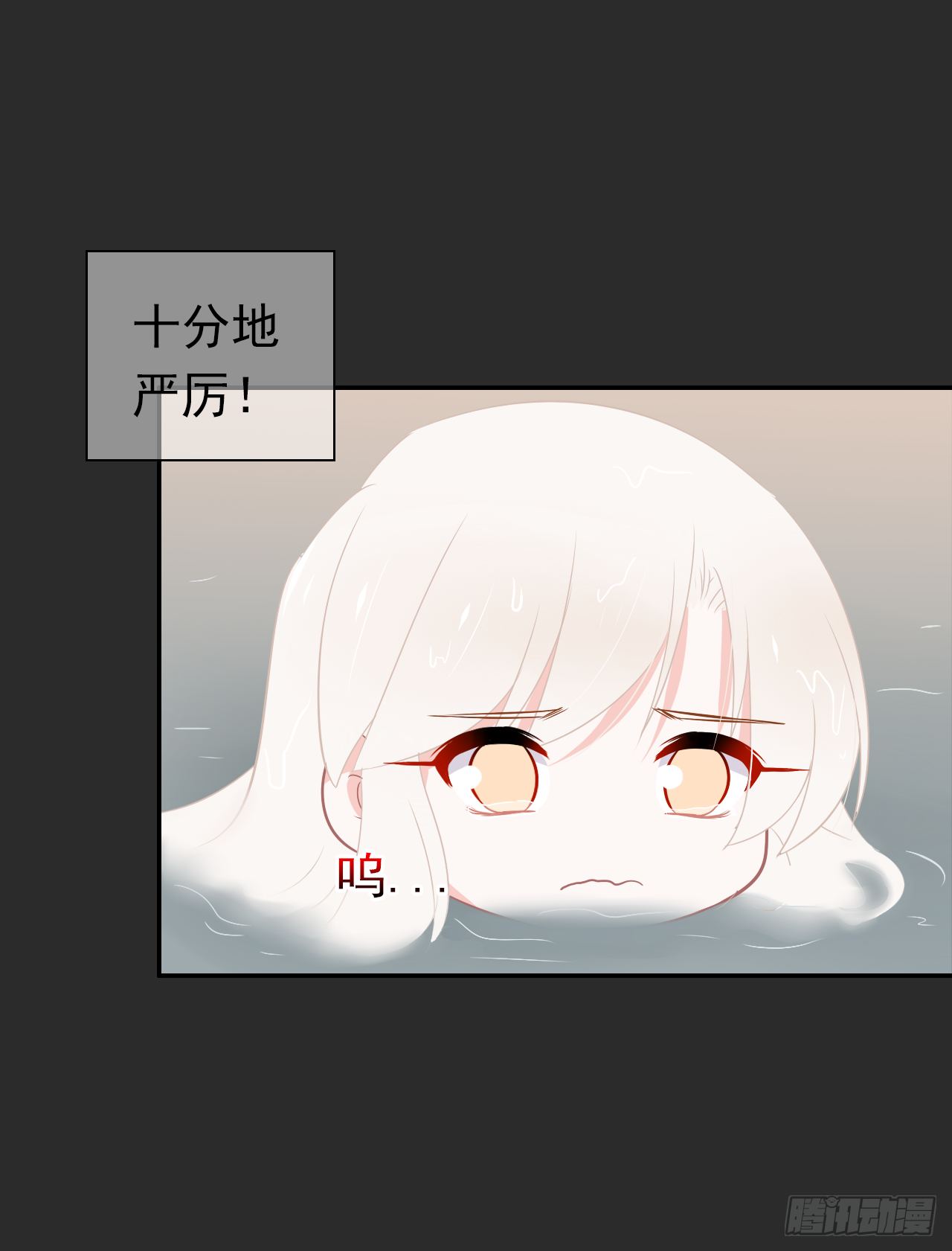 第39话 你喜欢我什么？(1/2)-第40话