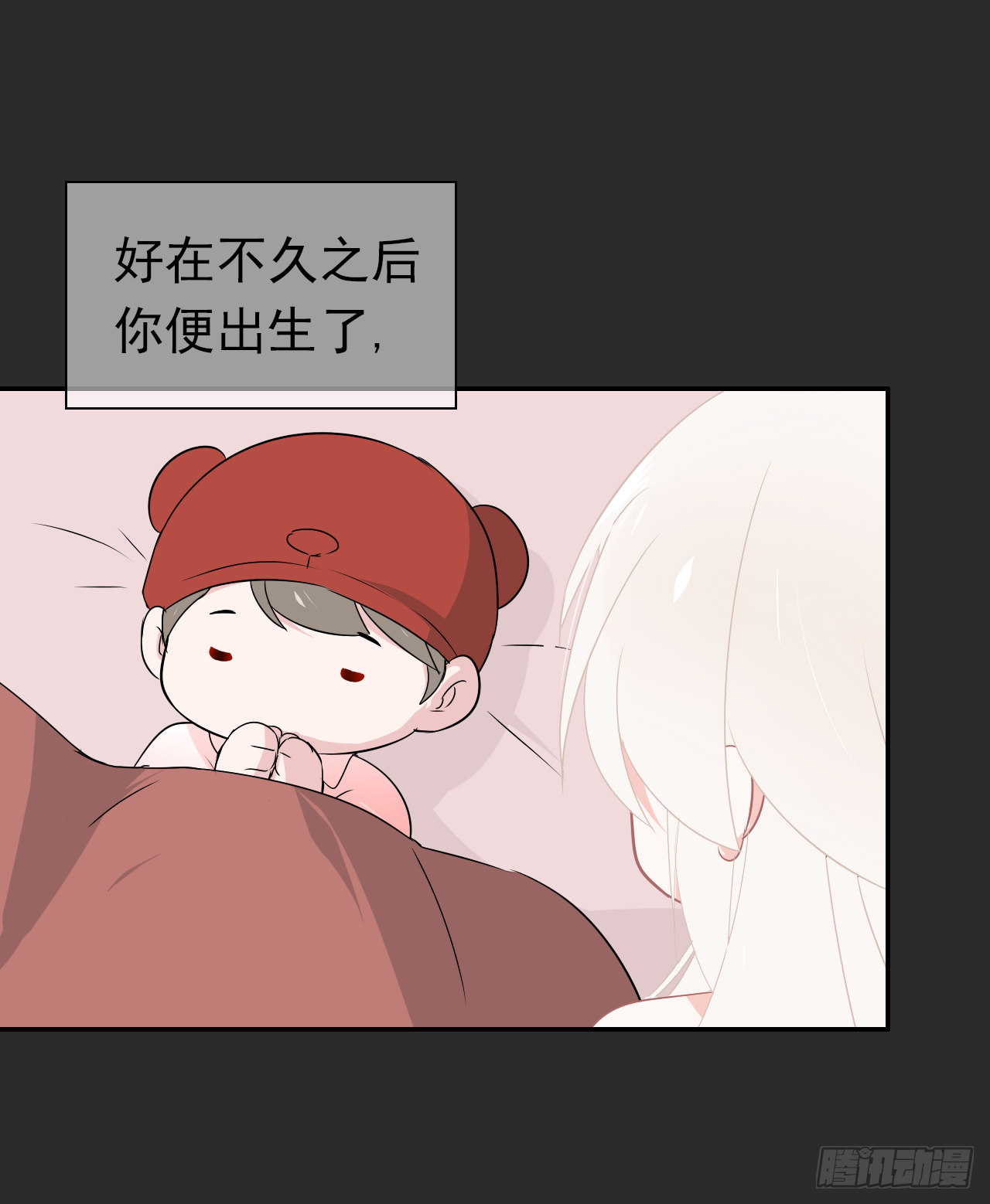 第39话 你喜欢我什么？(1/2)-第40话