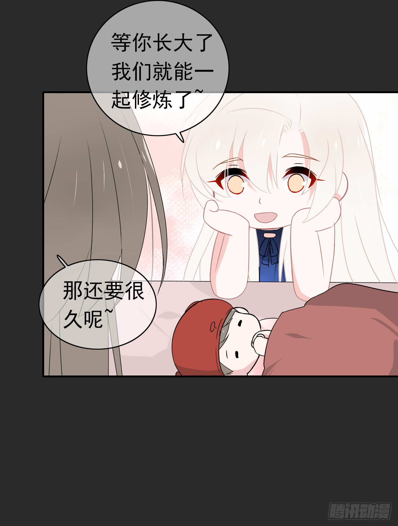 第39话 你喜欢我什么？(1/2)-第40话