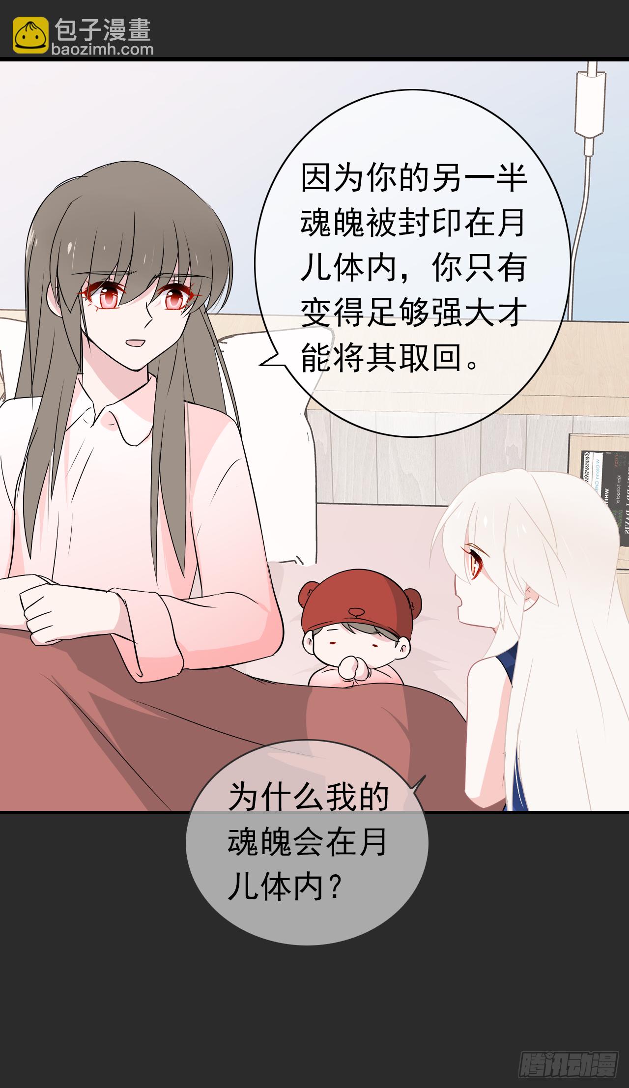 第39话 你喜欢我什么？(1/2)-第40话