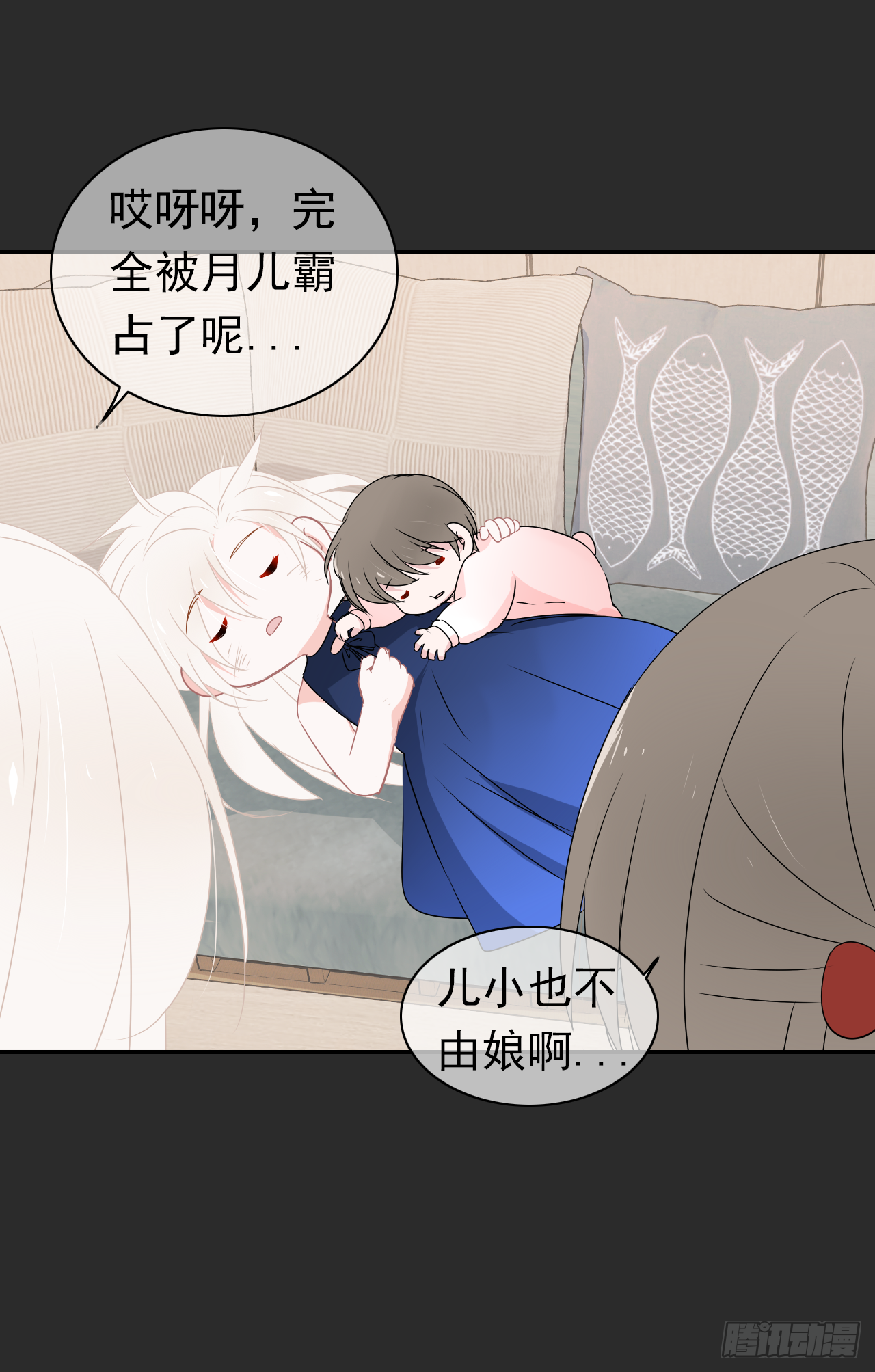 第39话 你喜欢我什么？(1/2)-第40话