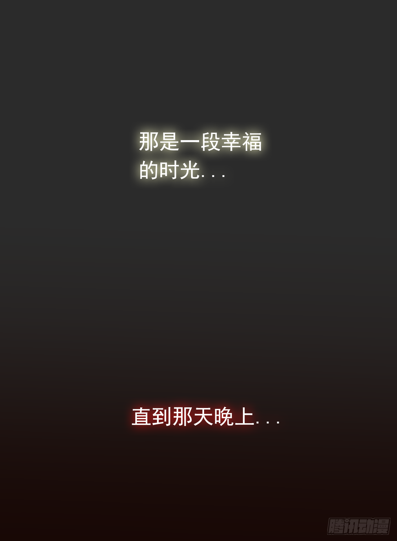 第39话 你喜欢我什么？(1/2)-第40话