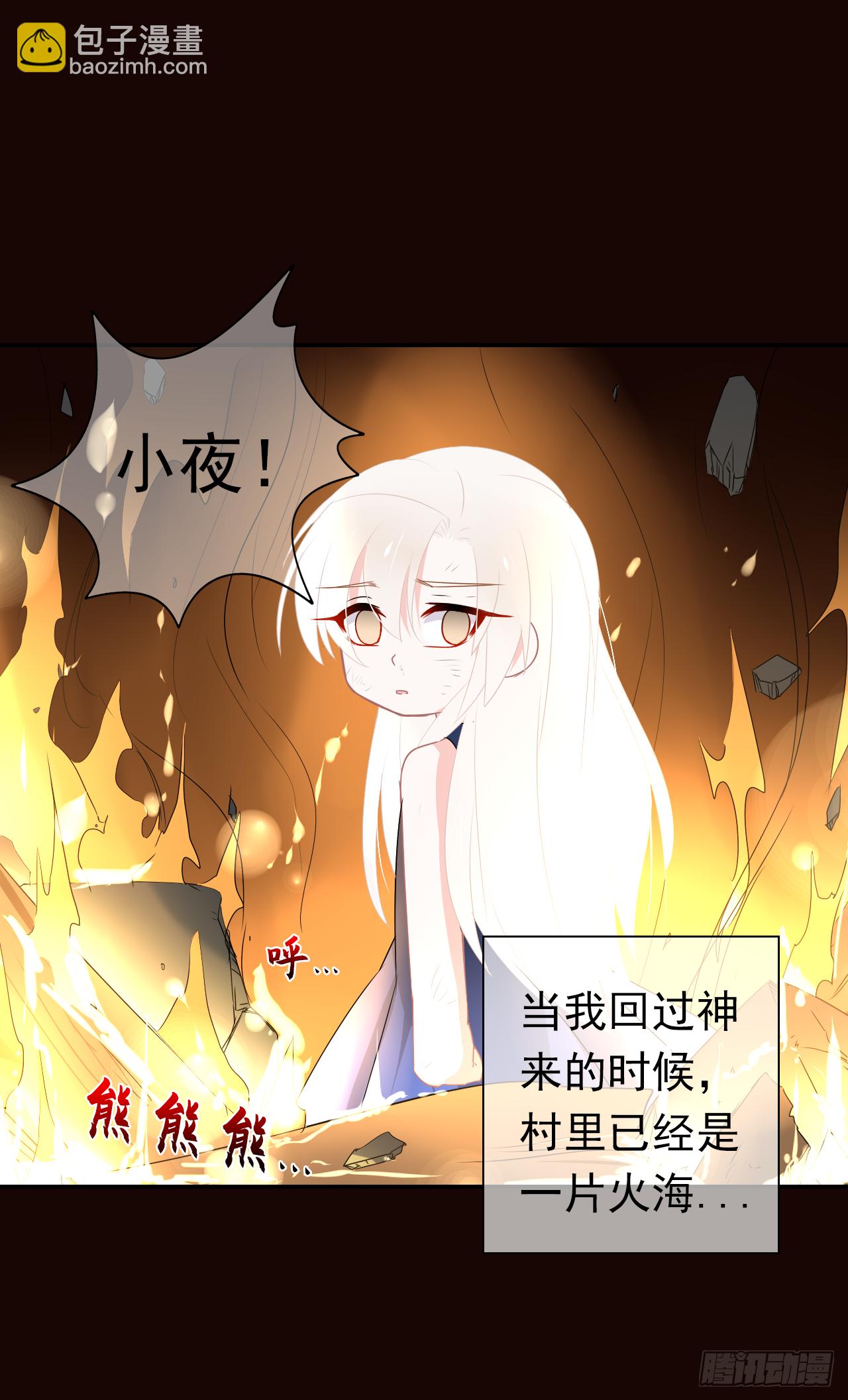 第39话 你喜欢我什么？(1/2)-第40话