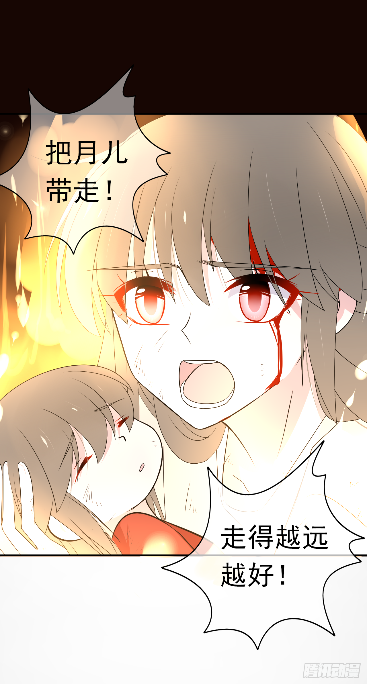 第39话 你喜欢我什么？(1/2)-第40话