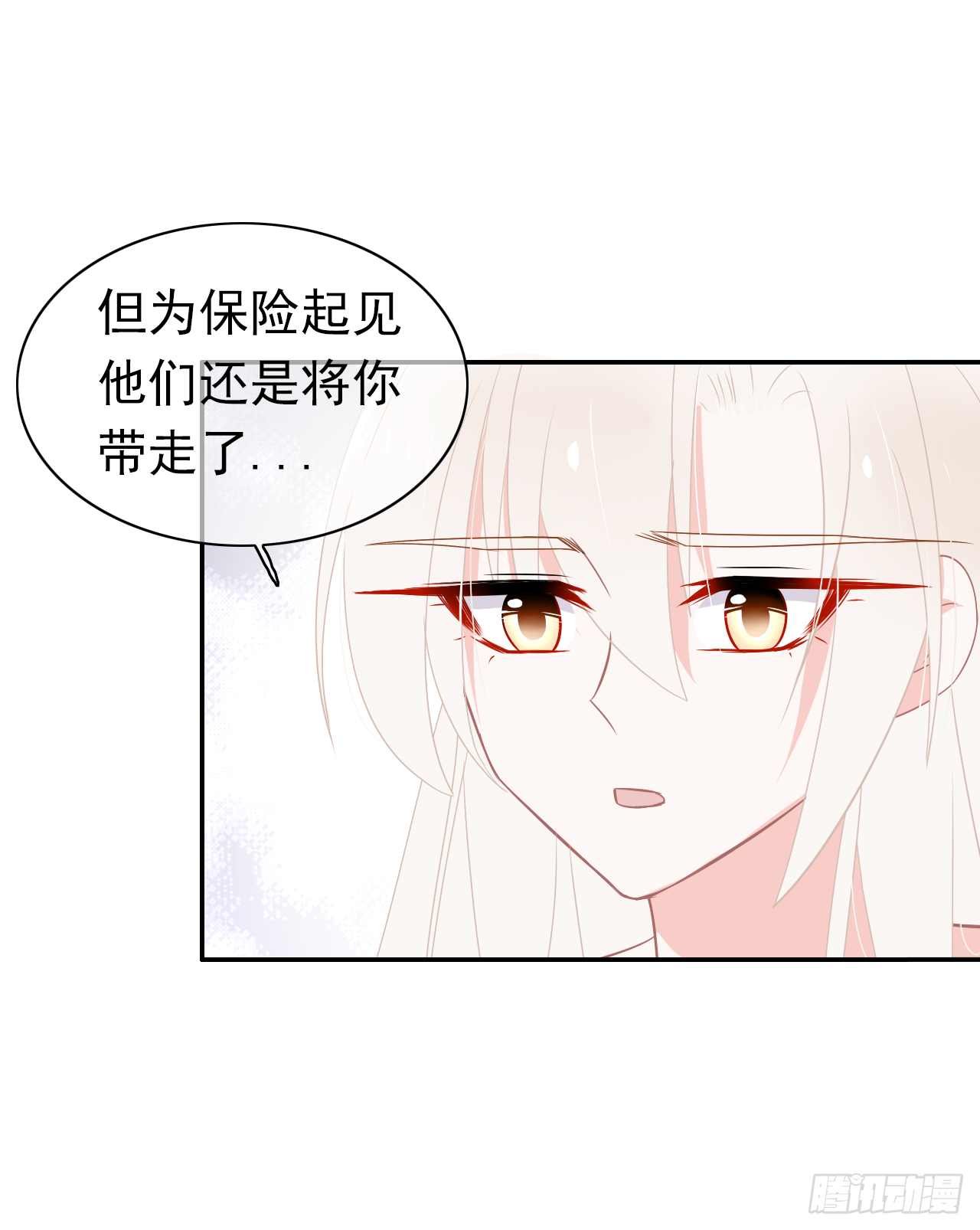 第39话 你喜欢我什么？(1/2)-第40话