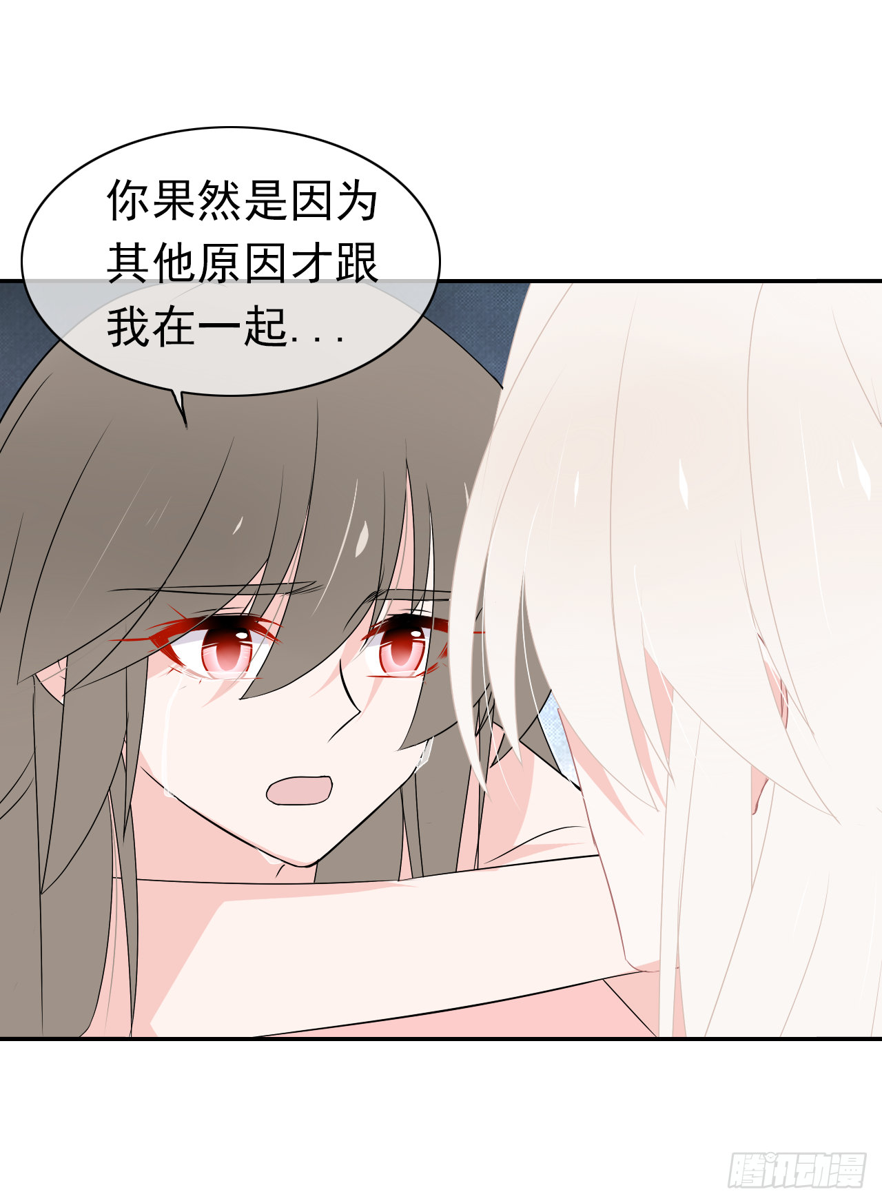 第39话 你喜欢我什么？(1/2)-第40话