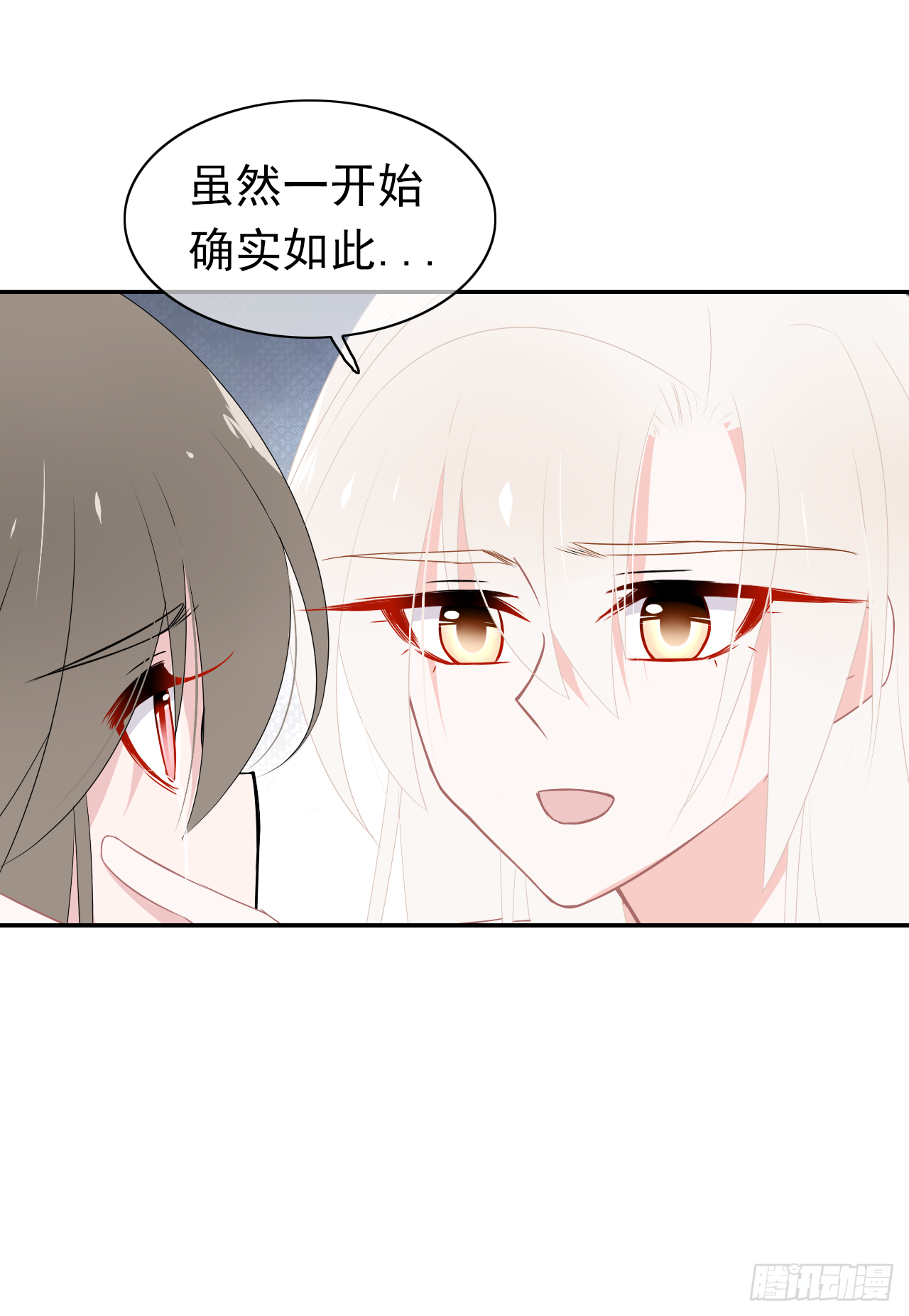 第39话 你喜欢我什么？(1/2)-第40话