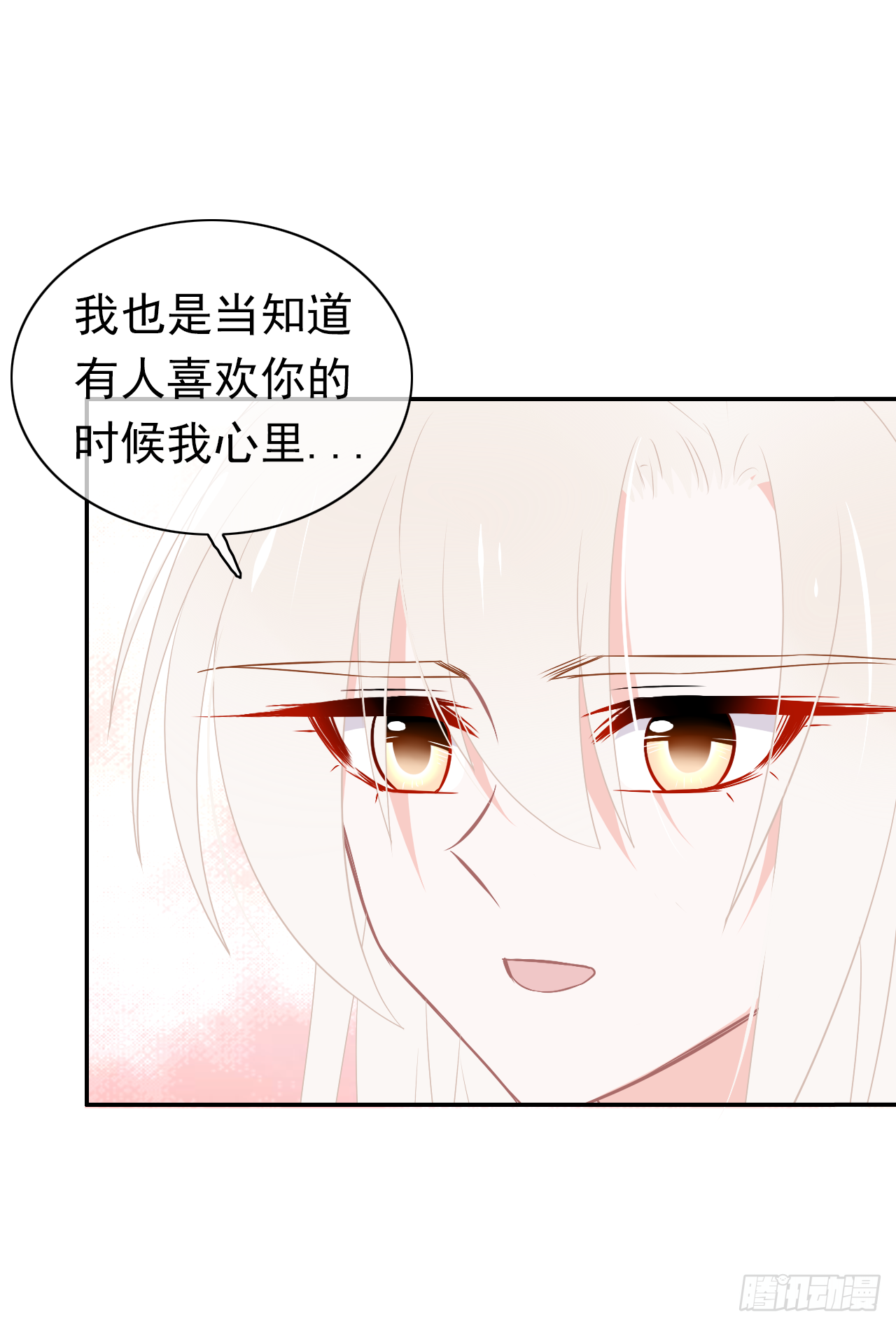 第39话 你喜欢我什么？(1/2)-第40话