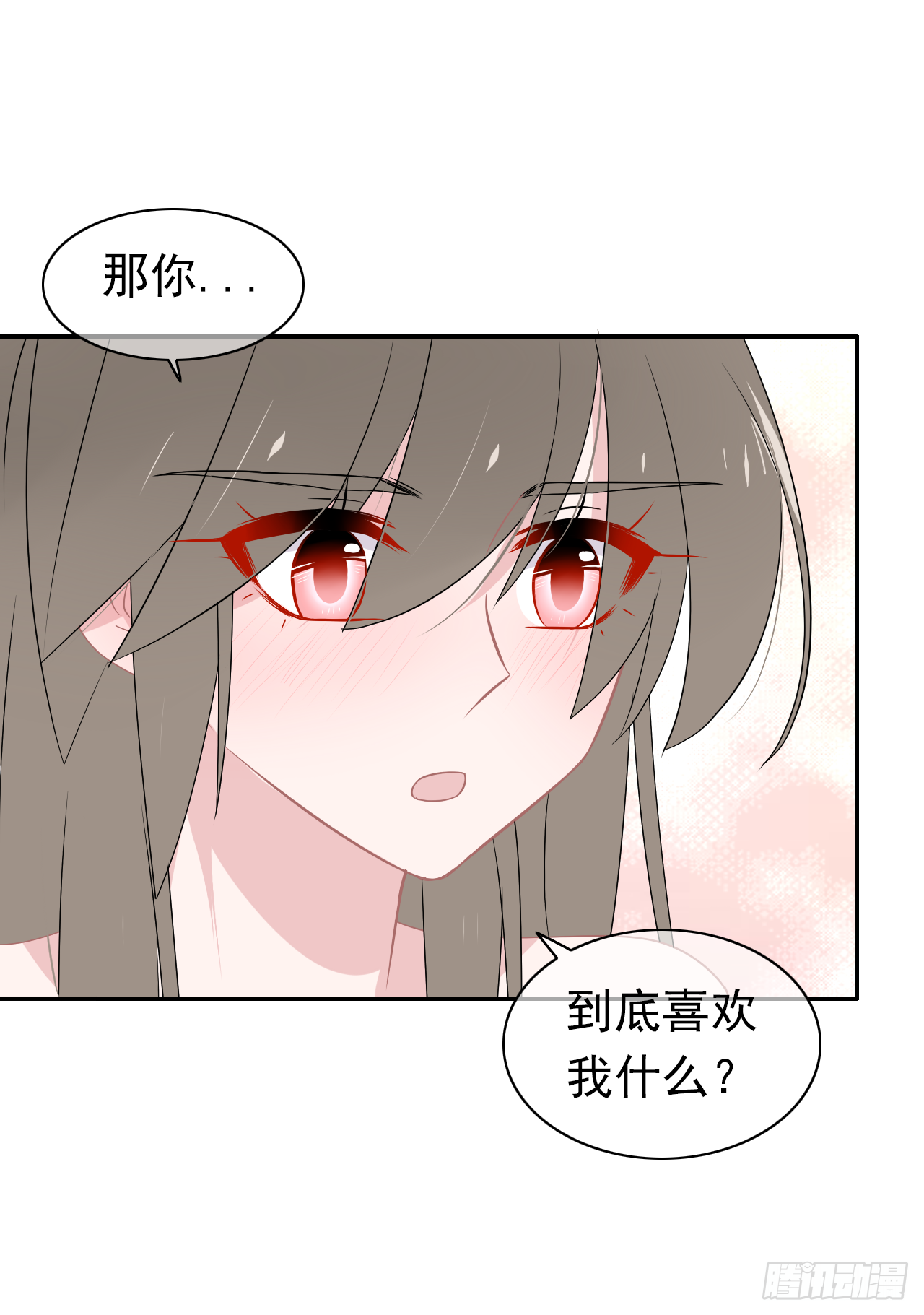 第39话 你喜欢我什么？(1/2)-第40话
