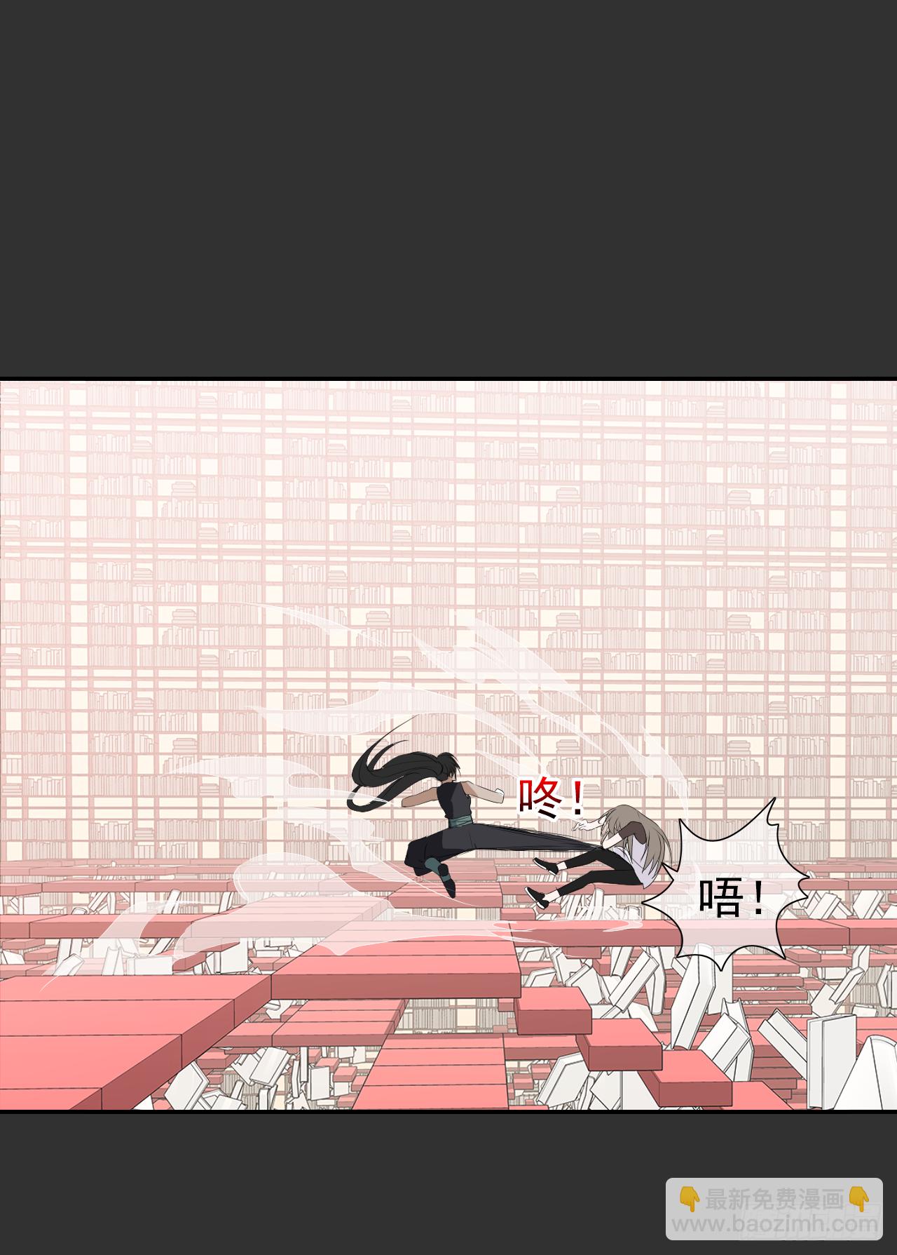 第41话 你会后悔的！(1/2)-第42话