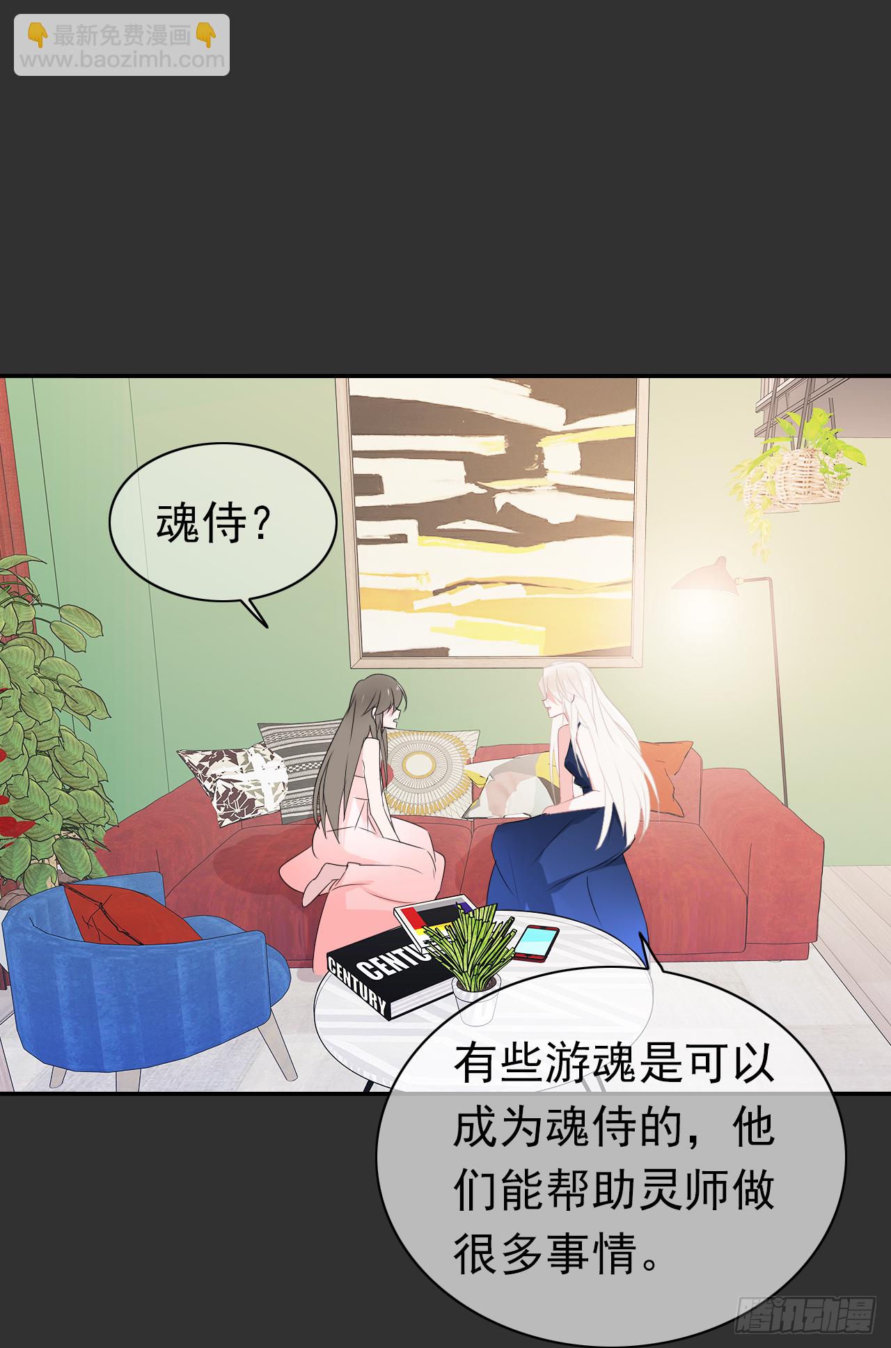 第41话 你会后悔的！(1/2)-第42话