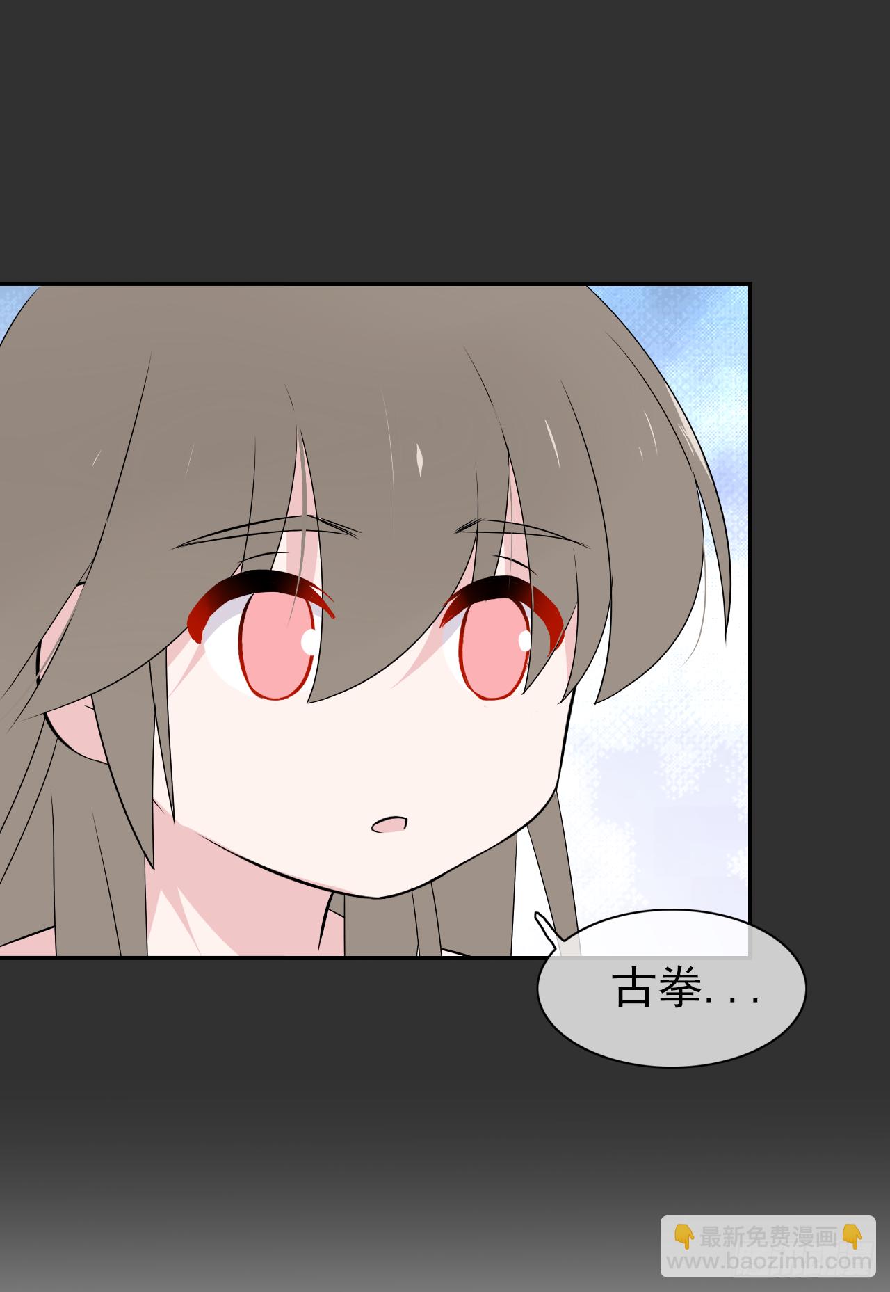 第41话 你会后悔的！(1/2)-第42话