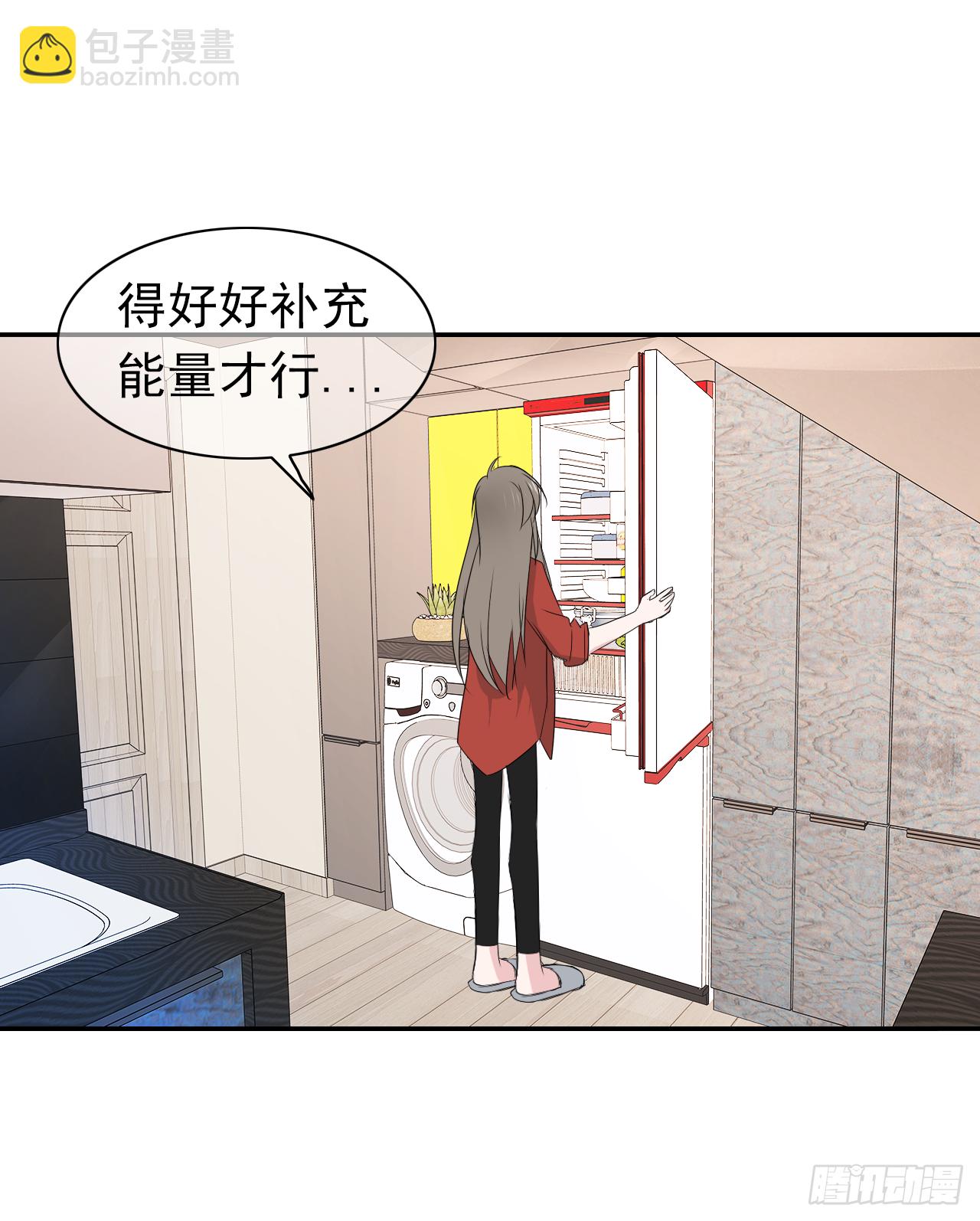 第41话 你会后悔的！(1/2)-第42话