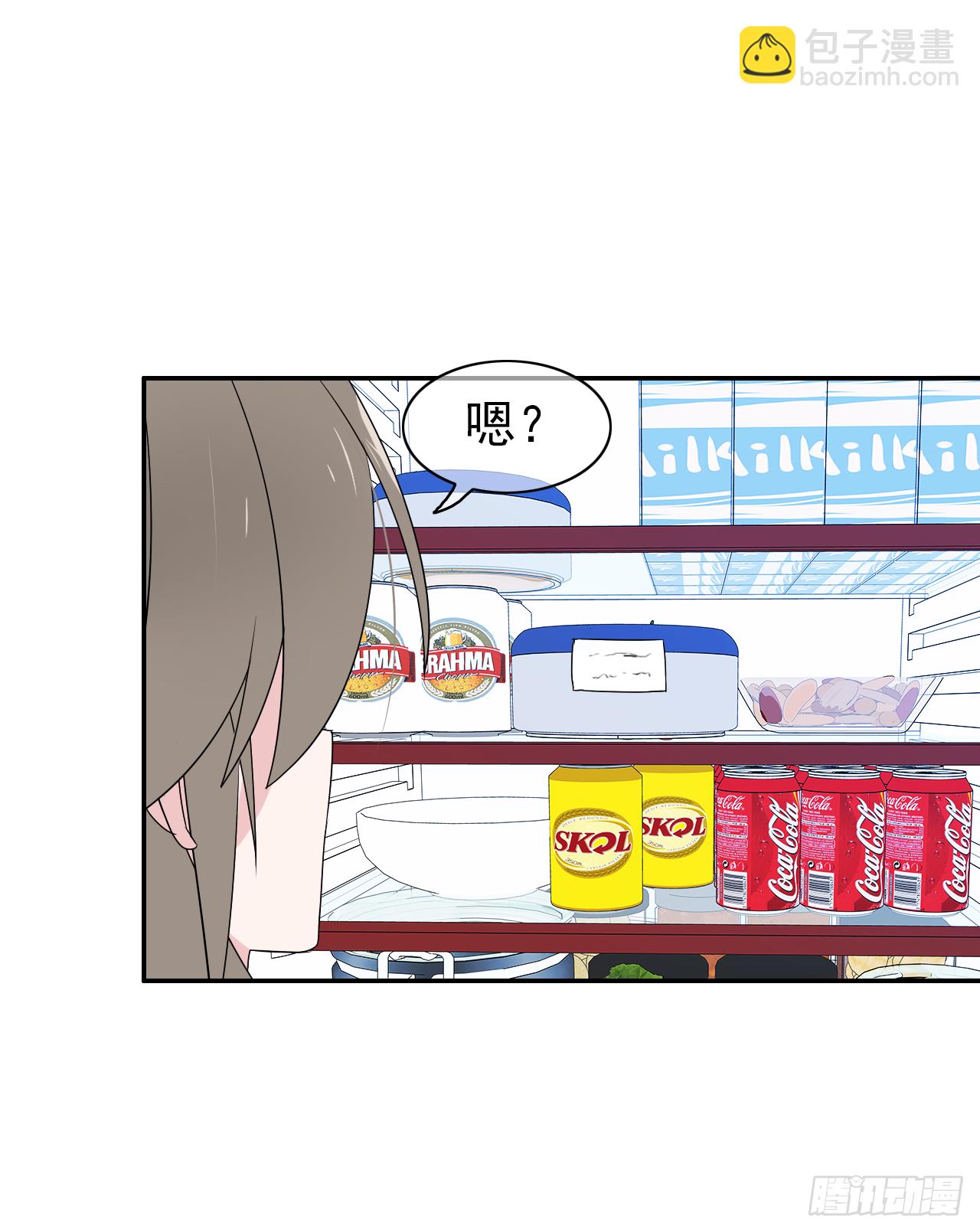 第41话 你会后悔的！(1/2)-第42话