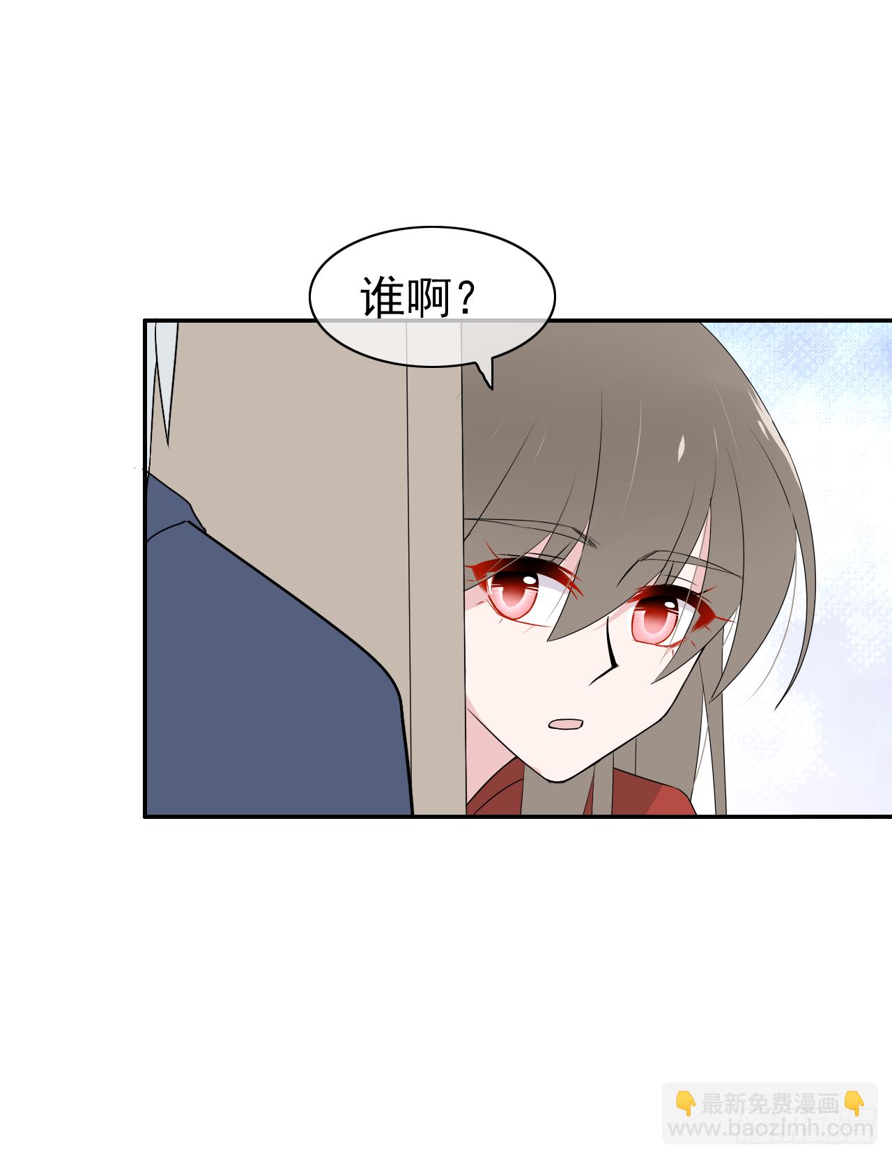 第41话 你会后悔的！(1/2)-第42话