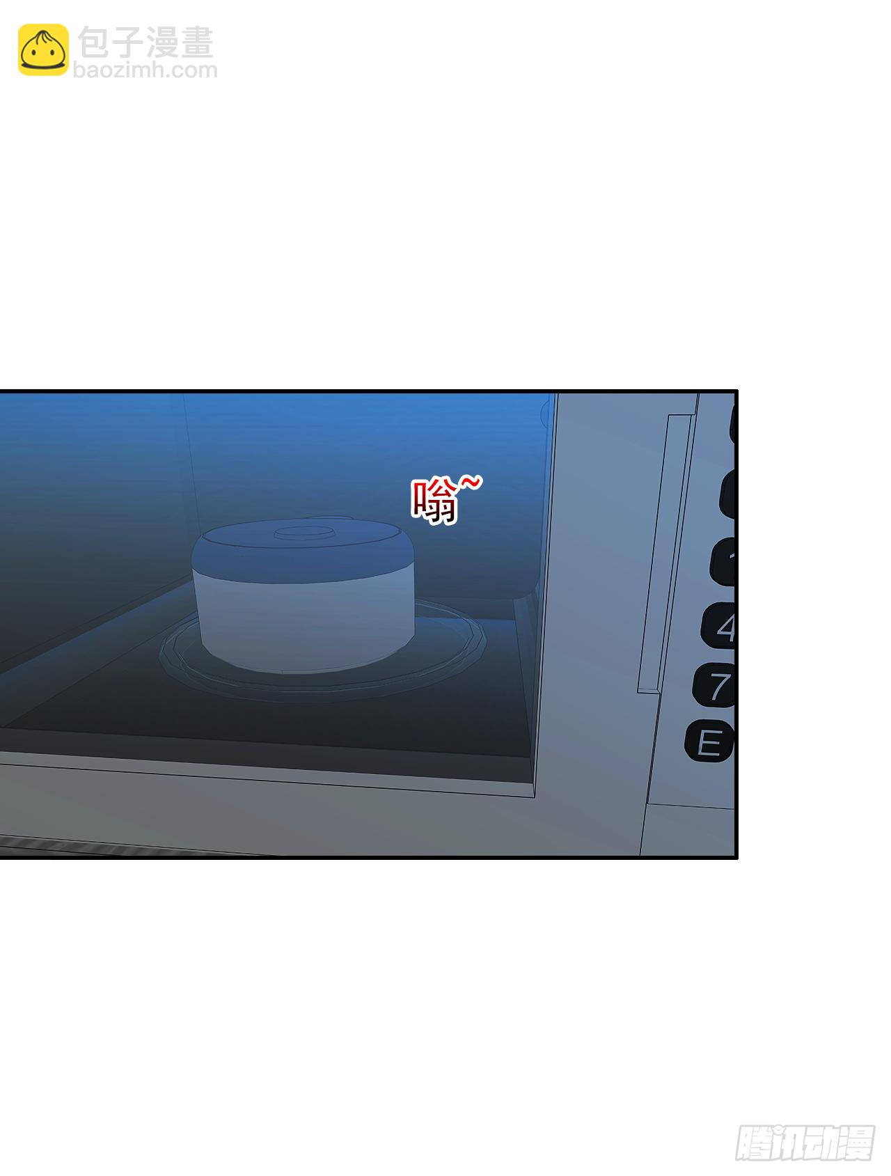 第41话 你会后悔的！(1/2)-第42话
