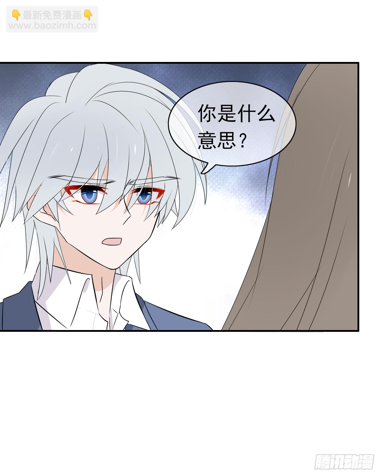 第41话 你会后悔的！(1/2)-第42话