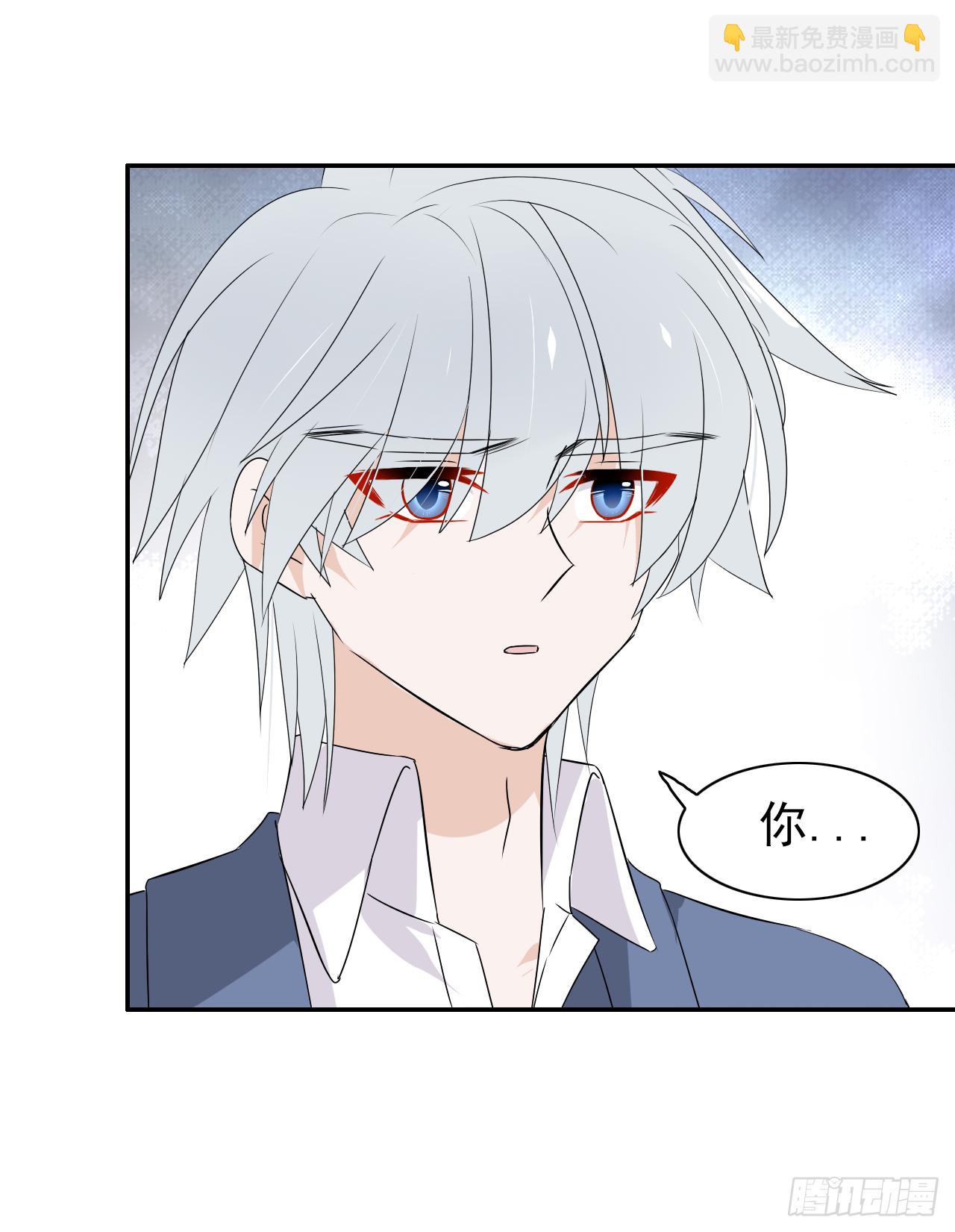 第41话 你会后悔的！(1/2)-第42话