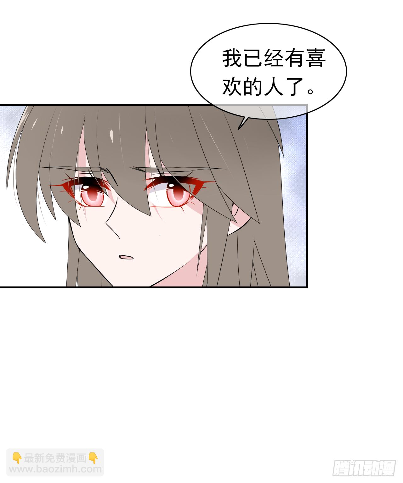 第41话 你会后悔的！(1/2)-第42话