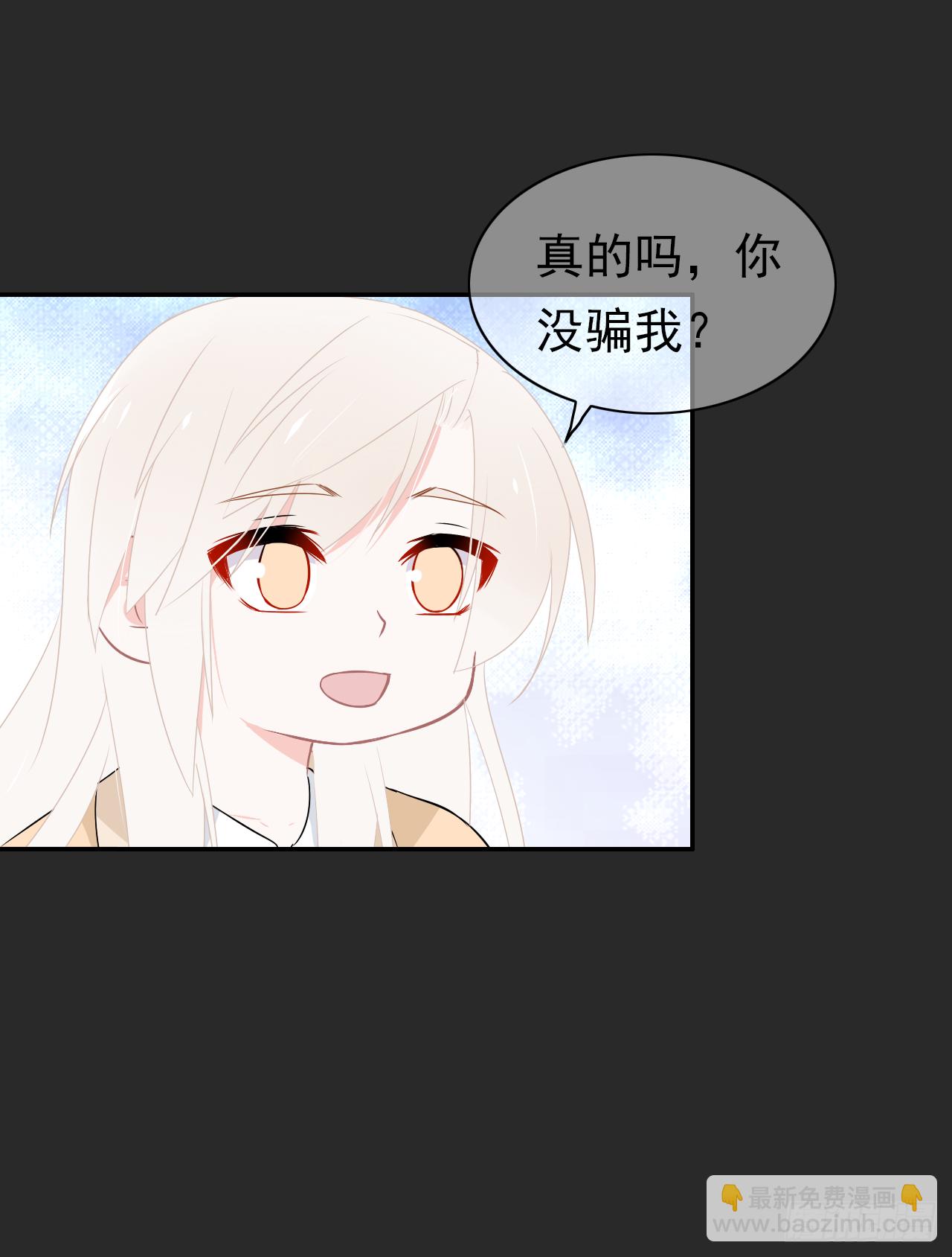 第43话 非我族类(1/2)-第44话