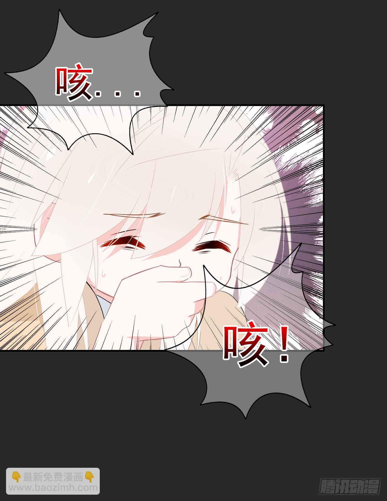第43话 非我族类(1/2)-第44话