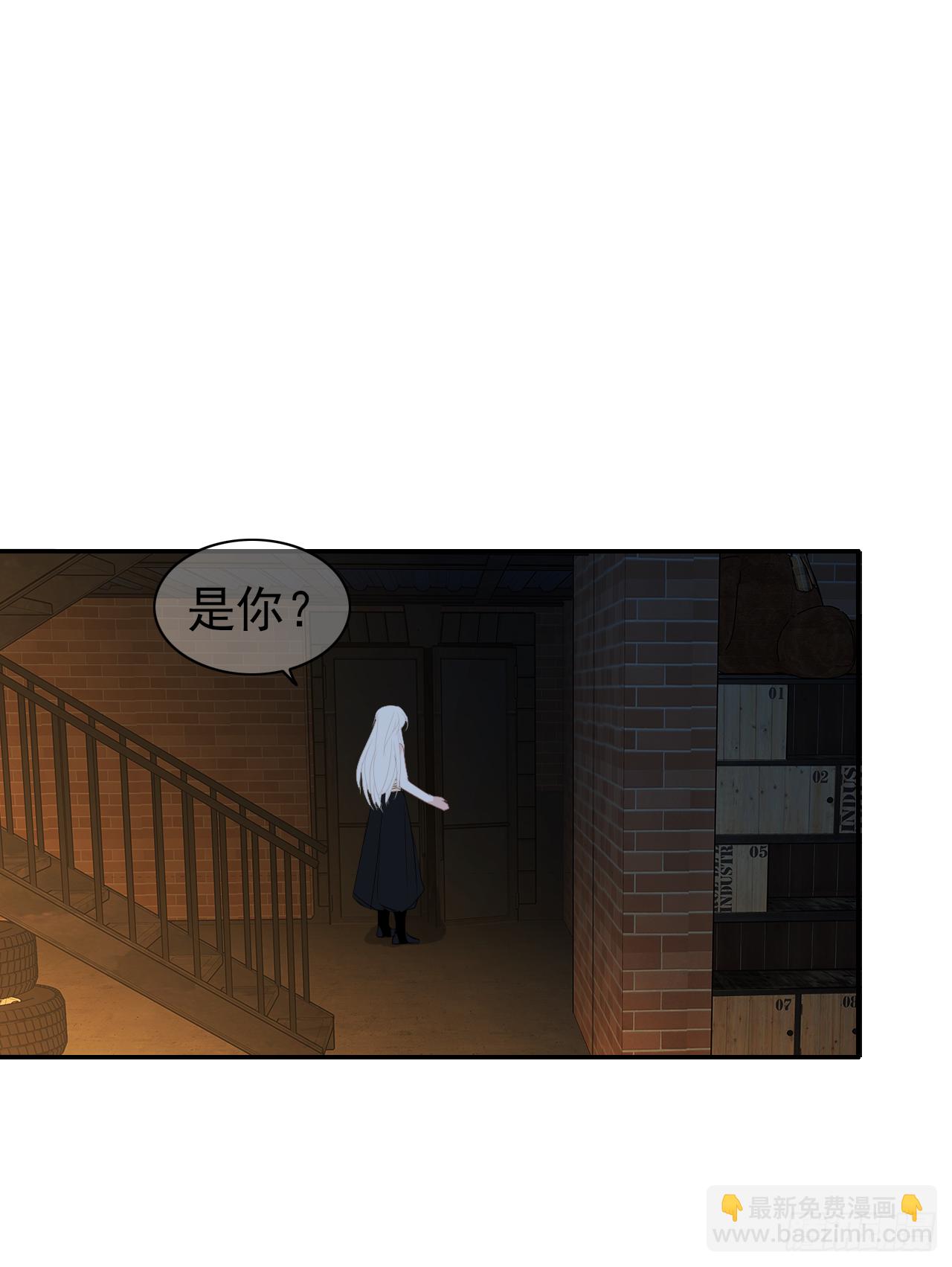 第43话 非我族类(1/2)-第44话