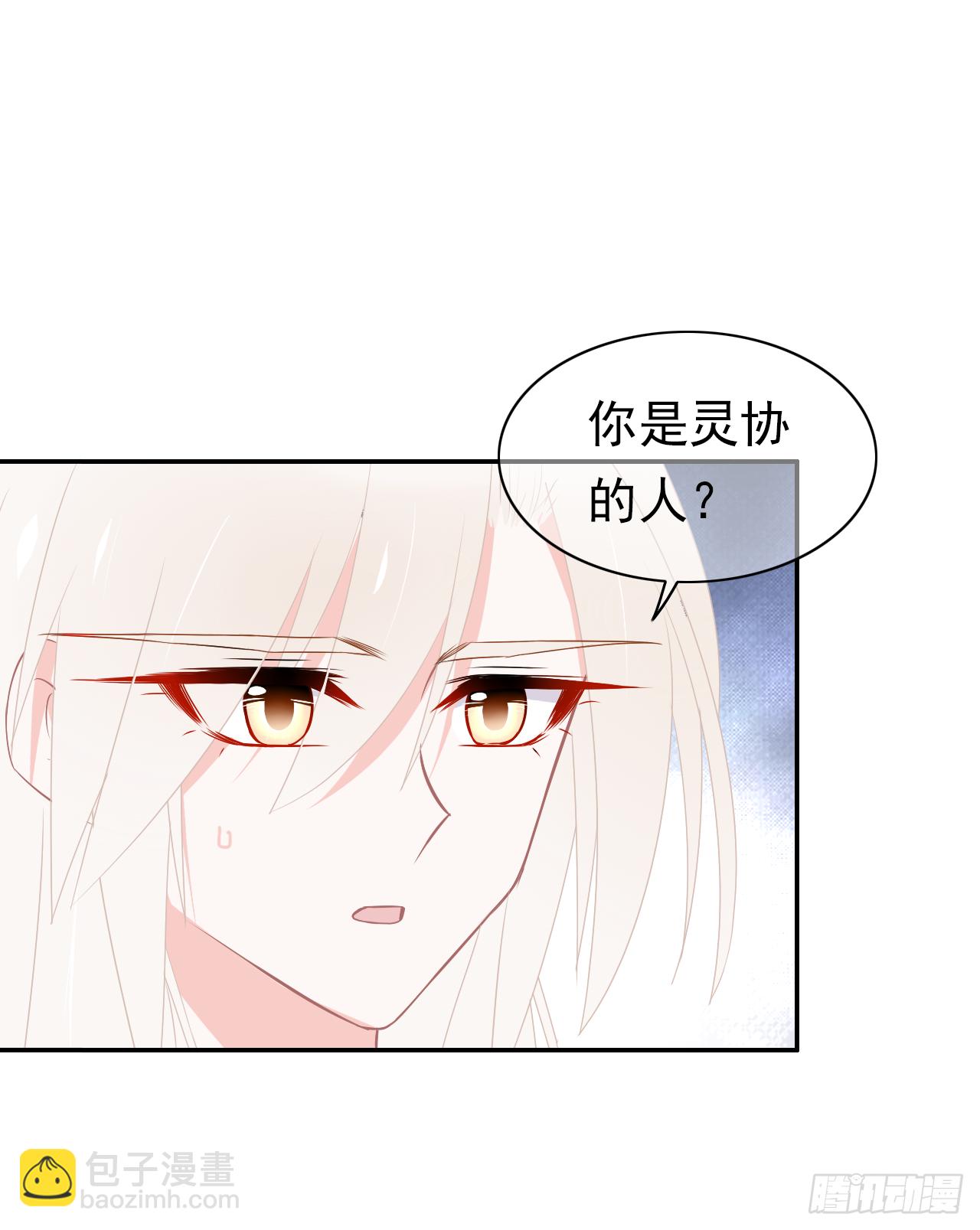 第43话 非我族类(1/2)-第44话