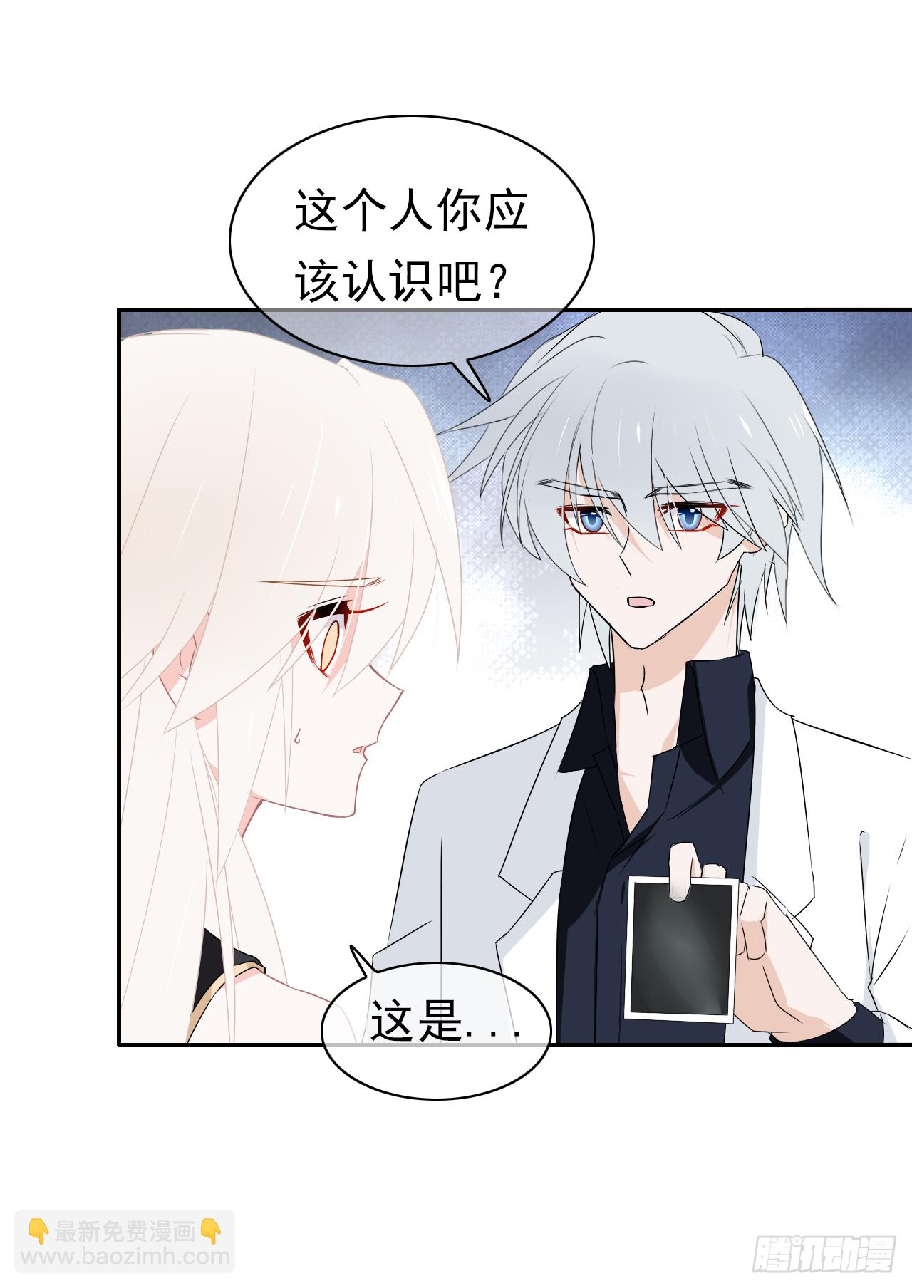 第43话 非我族类(1/2)-第44话
