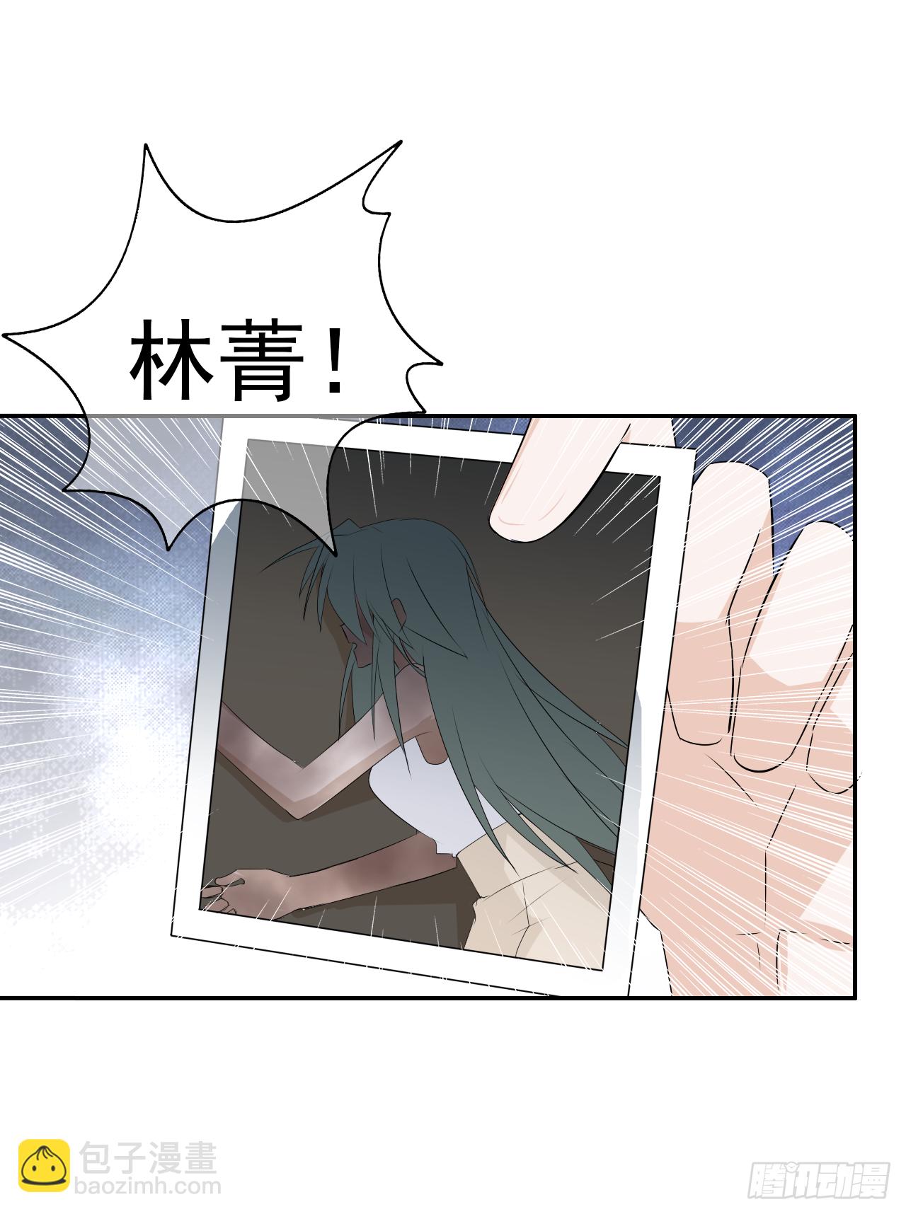 第43话 非我族类(1/2)-第44话