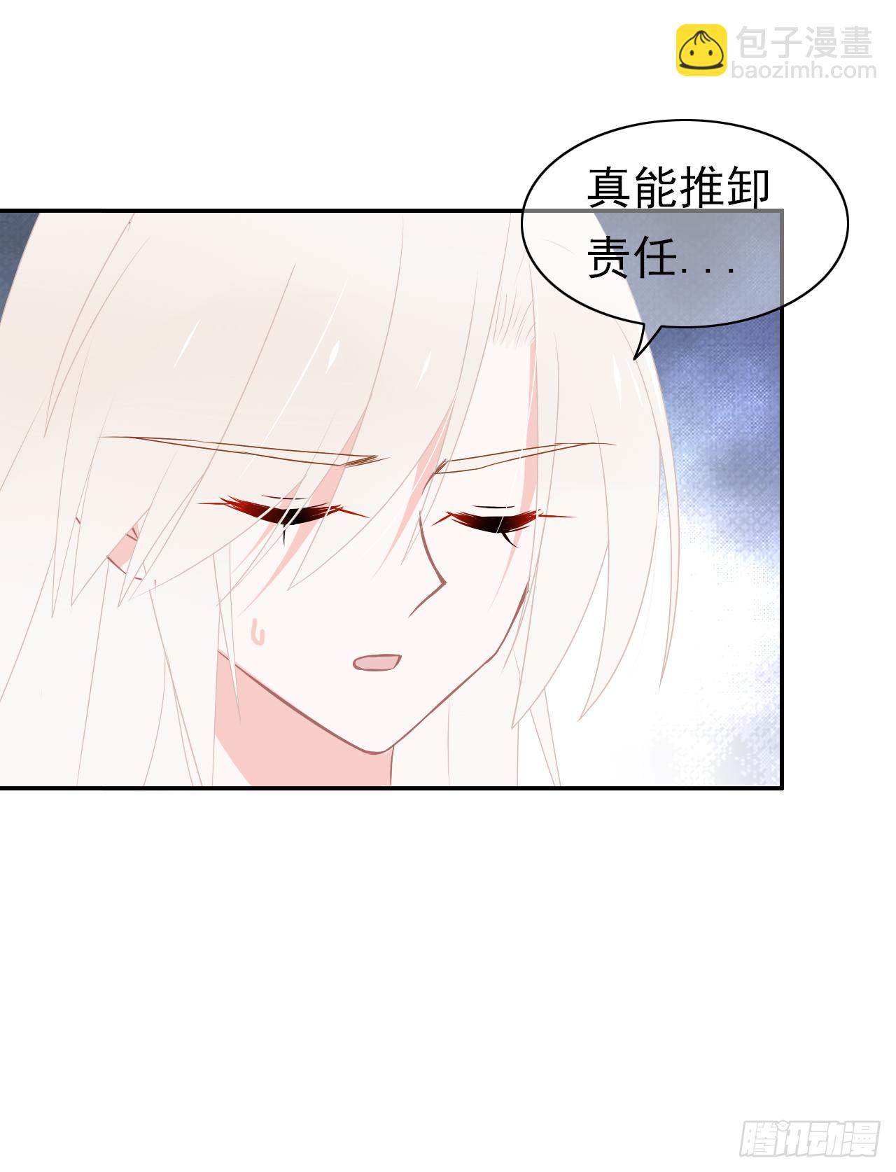第43话 非我族类(1/2)-第44话