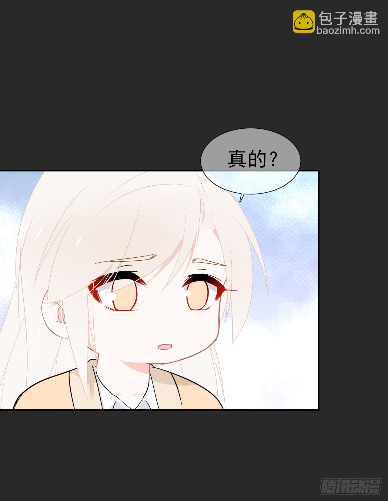 第43话 非我族类(1/2)-第44话
